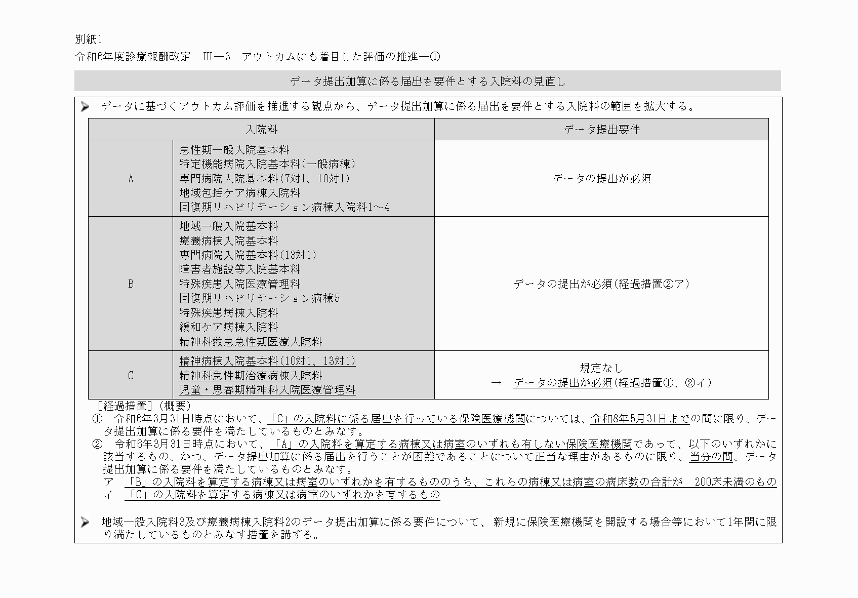 2FH00000081093.png