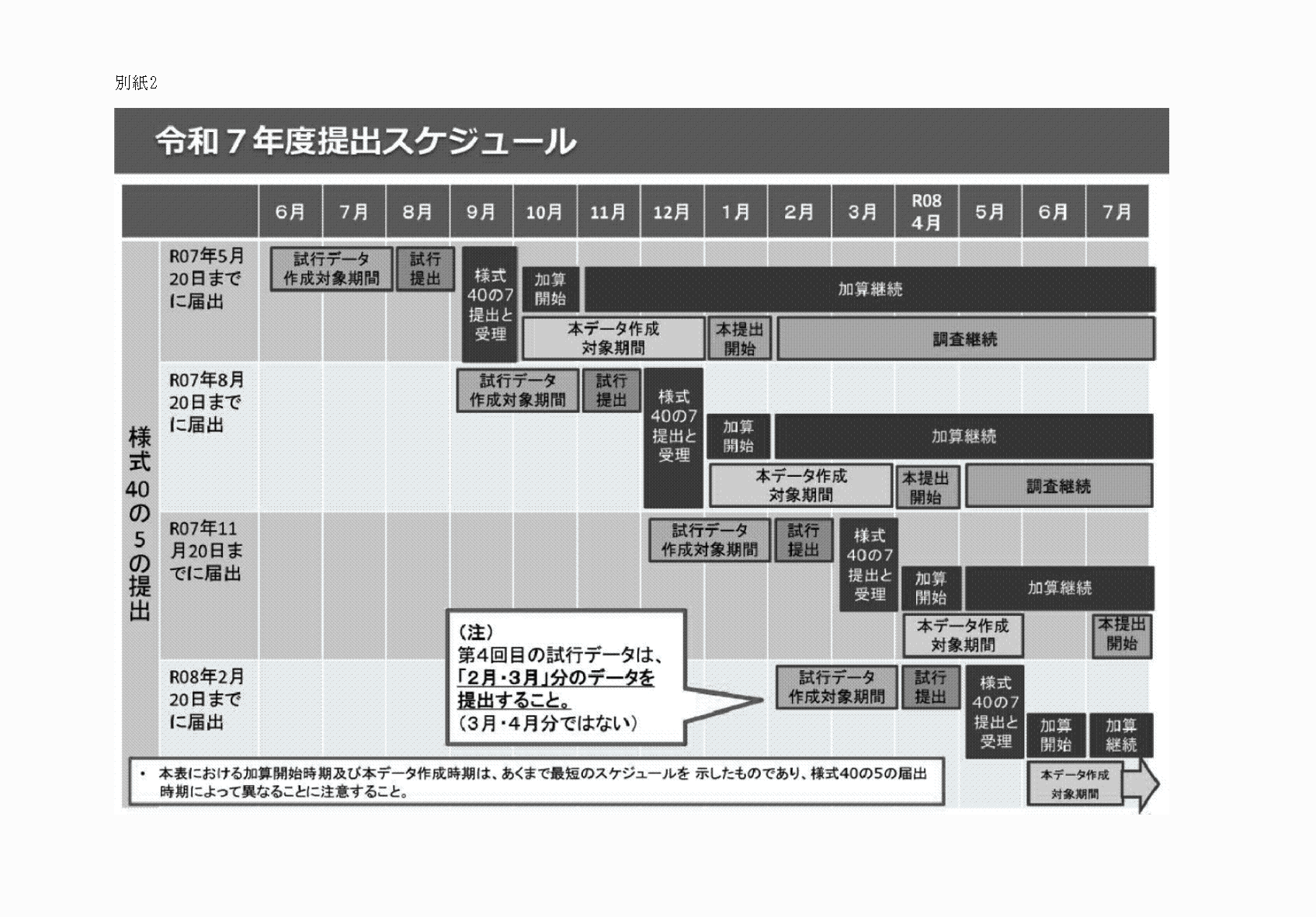 2FH00000080770.png
