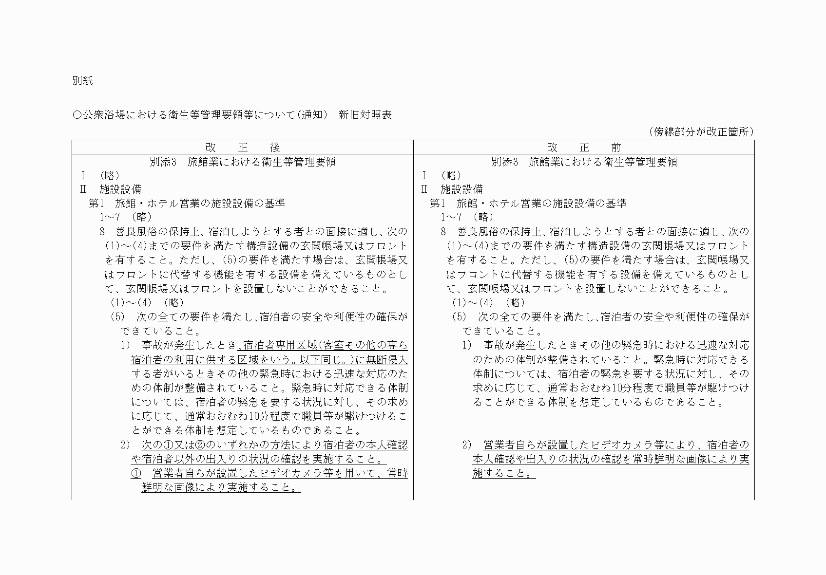 2FH00000080738-1.png