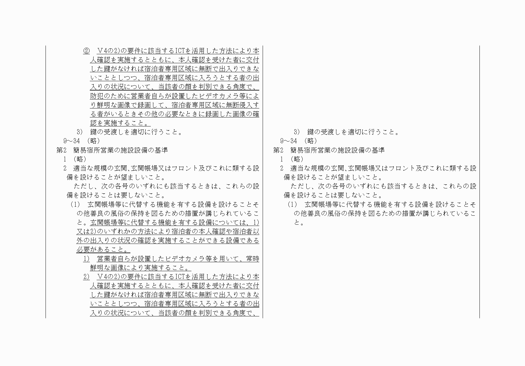 2FH00000080738-2.png