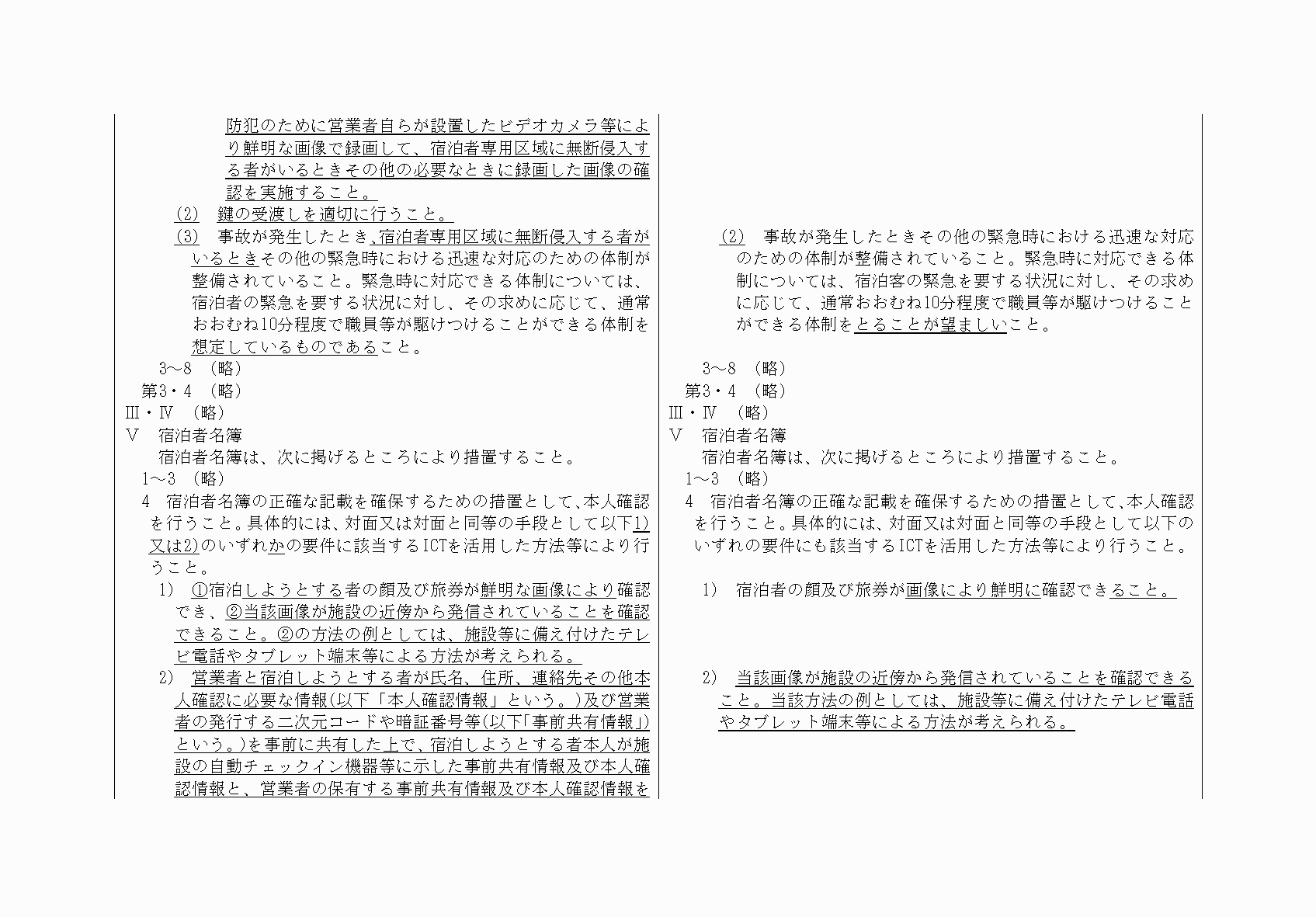 2FH00000080738-3.png