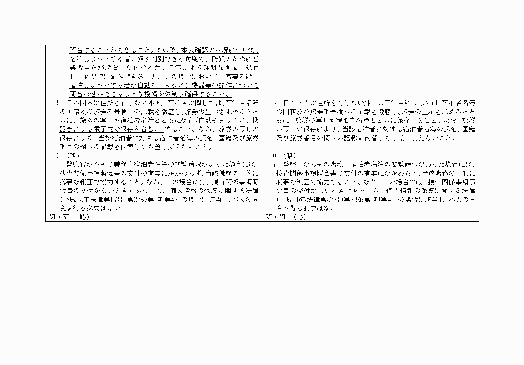 2FH00000080738-4.png