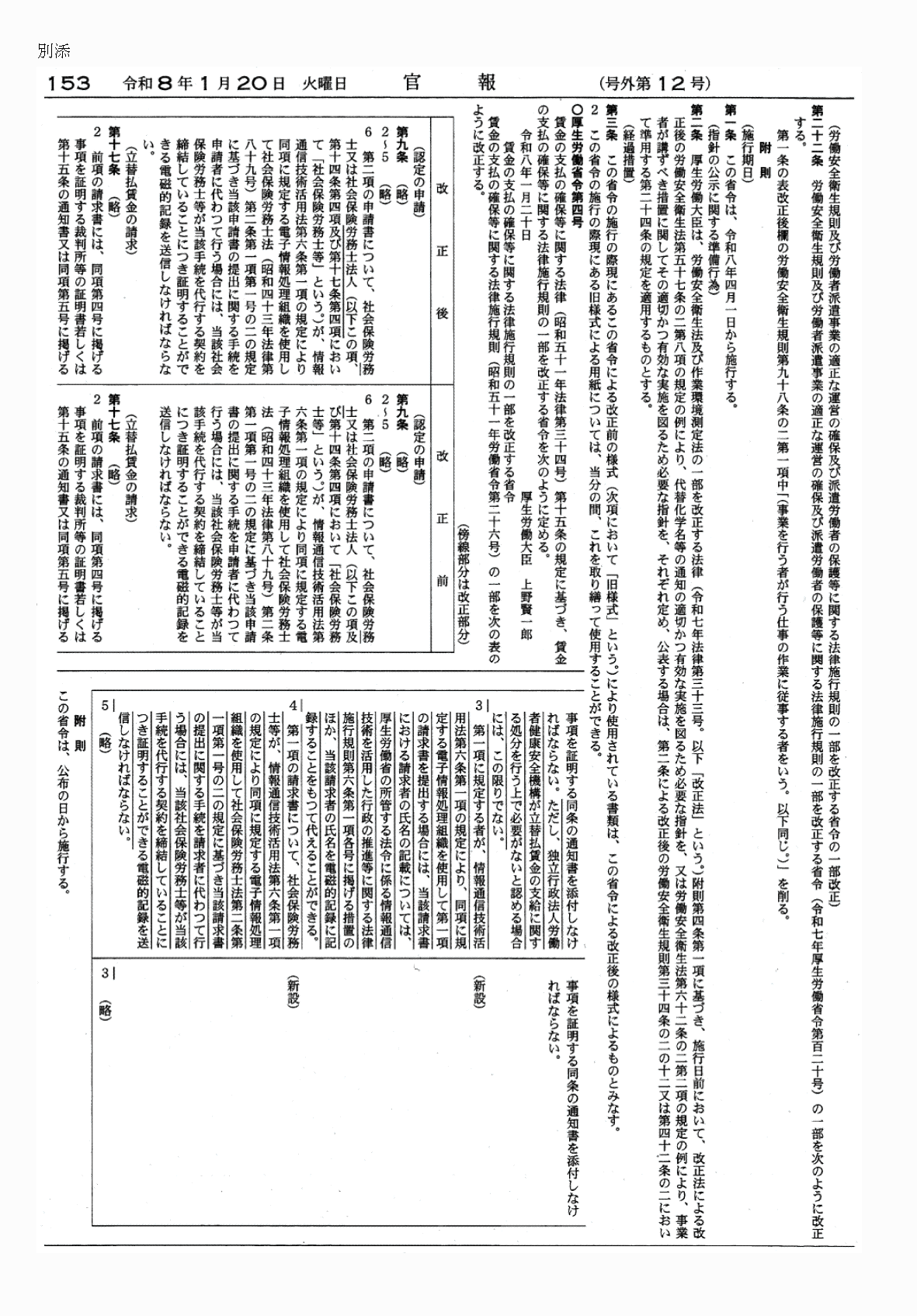 2FH00000082253.png