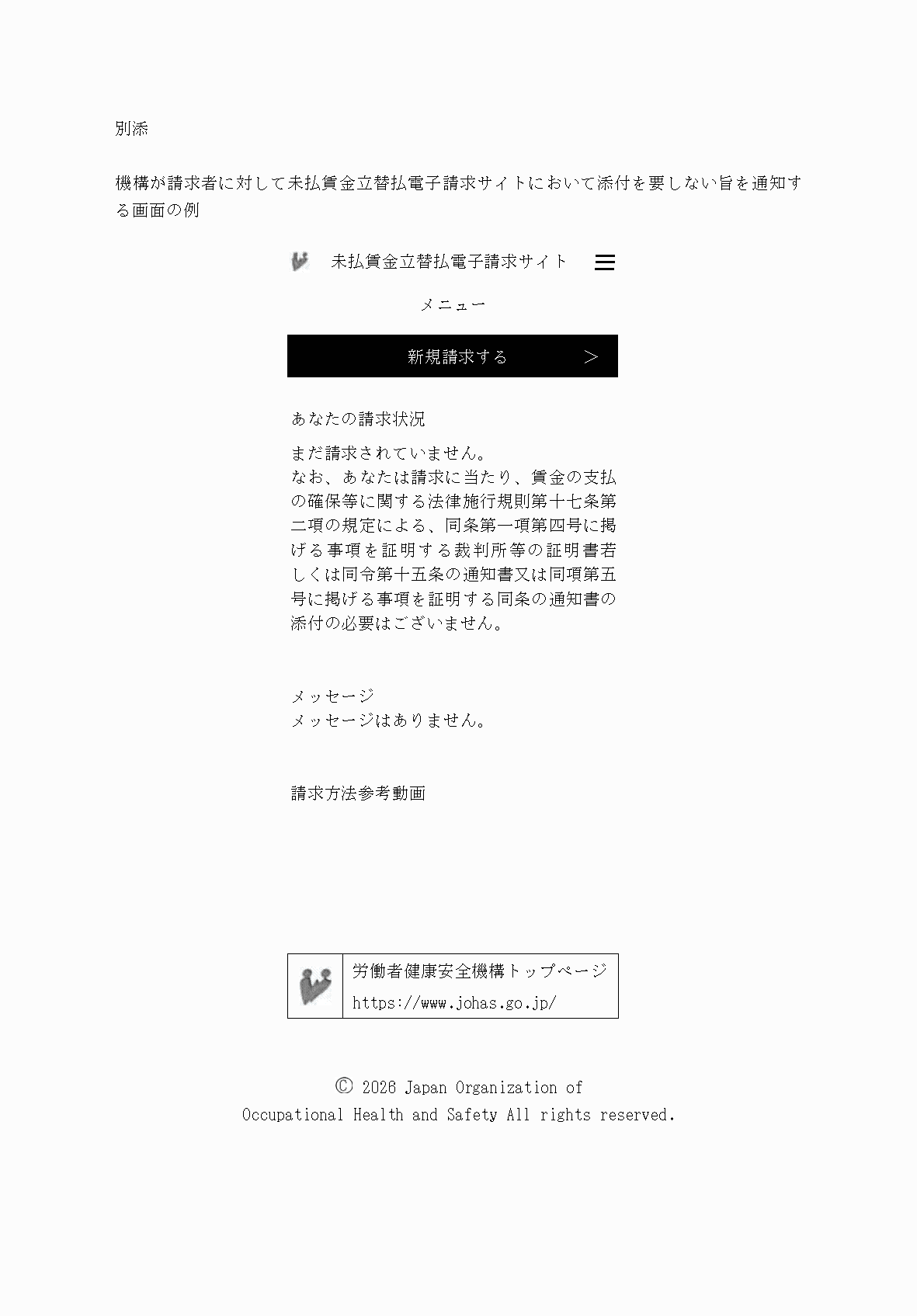 2FH00000082737.png