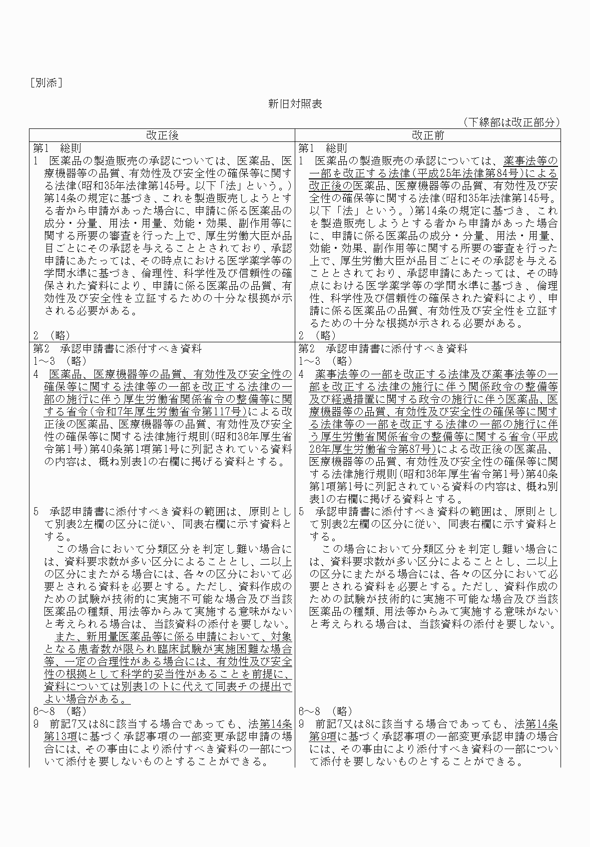 2FH00000083246-1.png