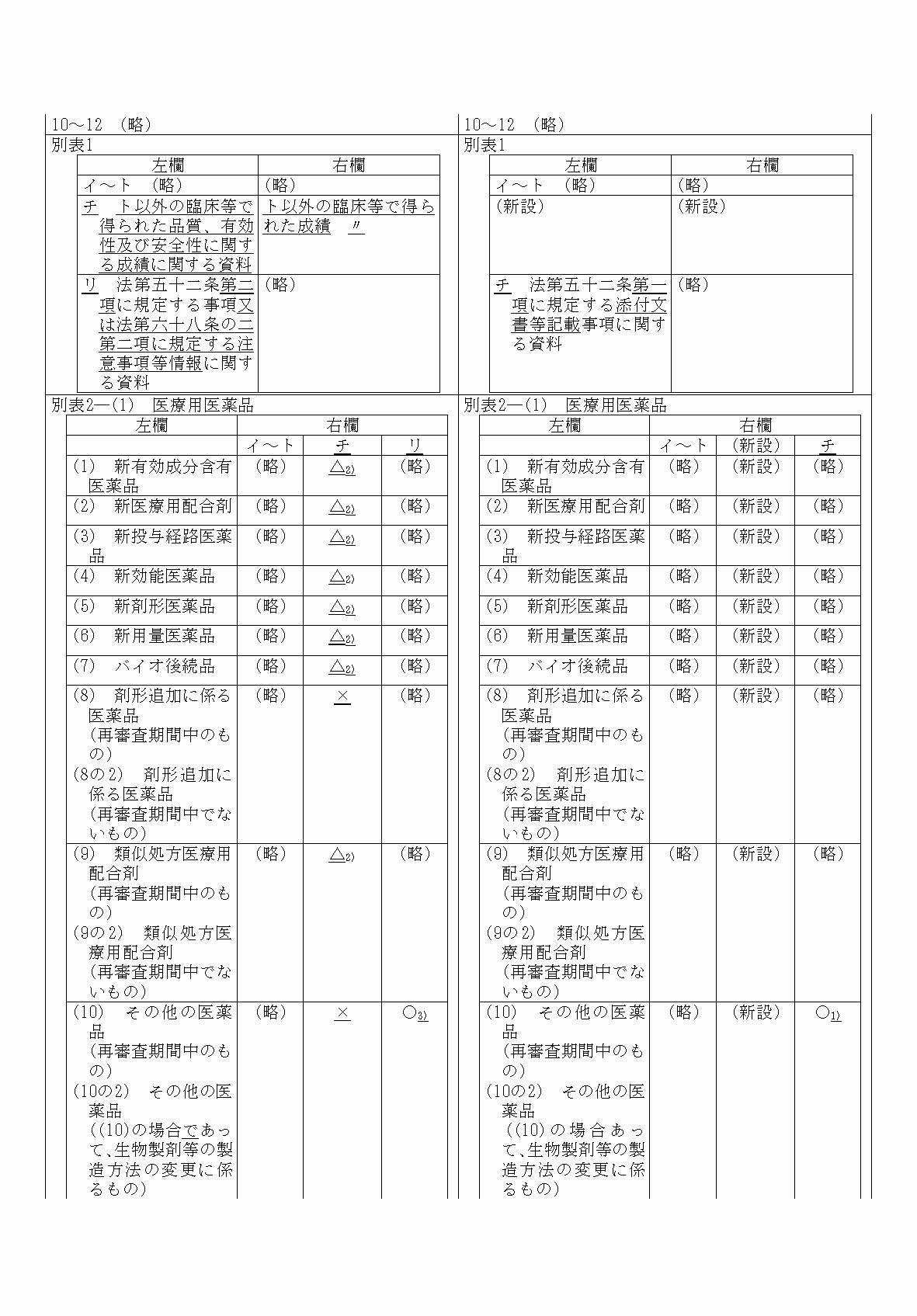 2FH00000083246-2.png