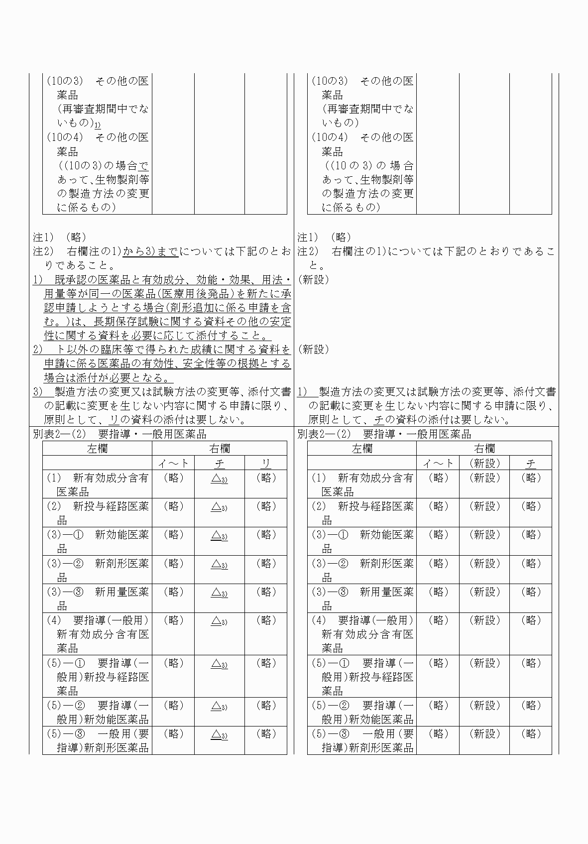 2FH00000083246-3.png