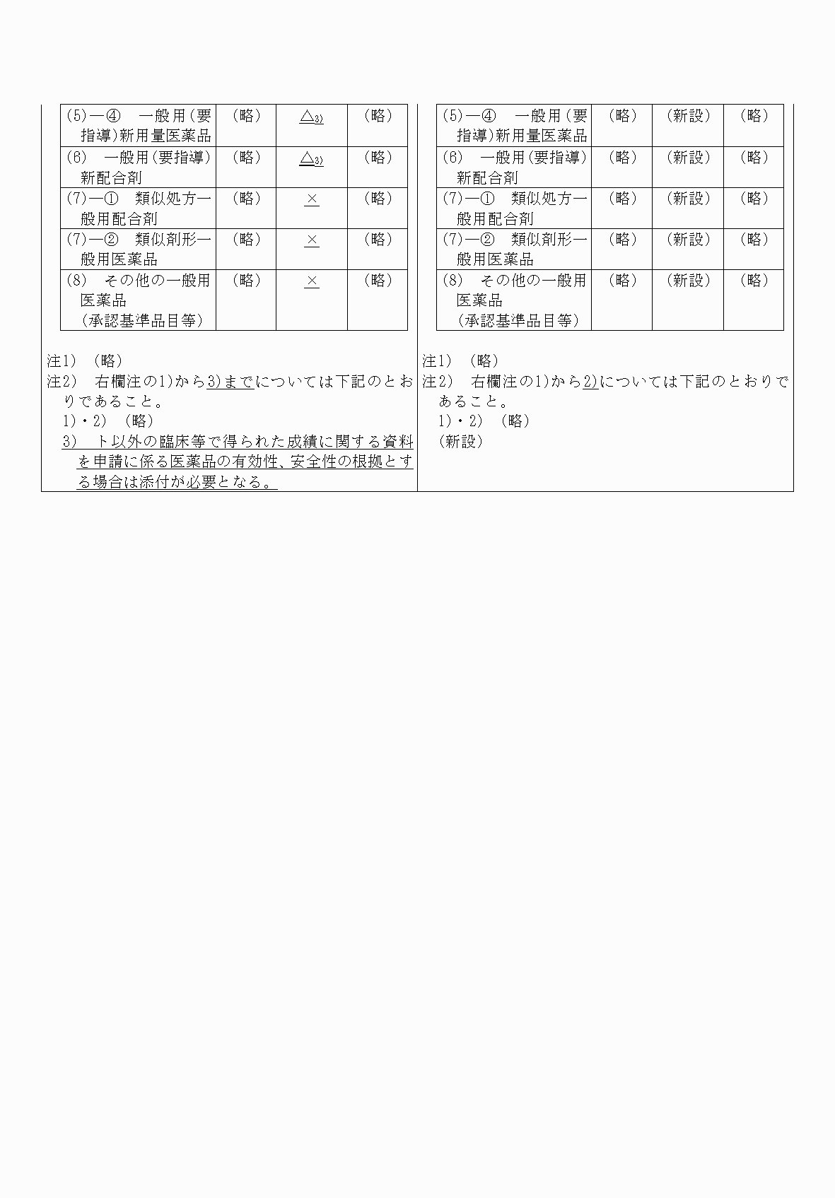 2FH00000083246-4.png
