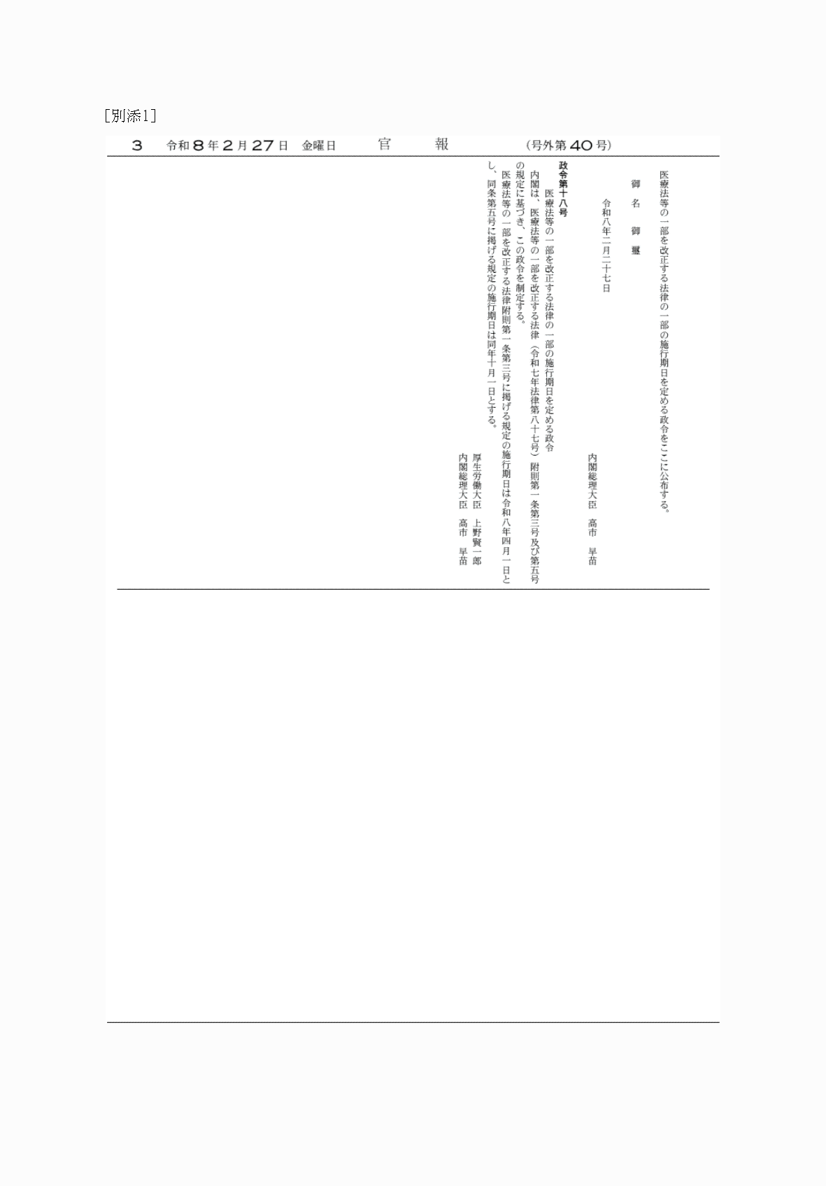 2FH00000083244.png