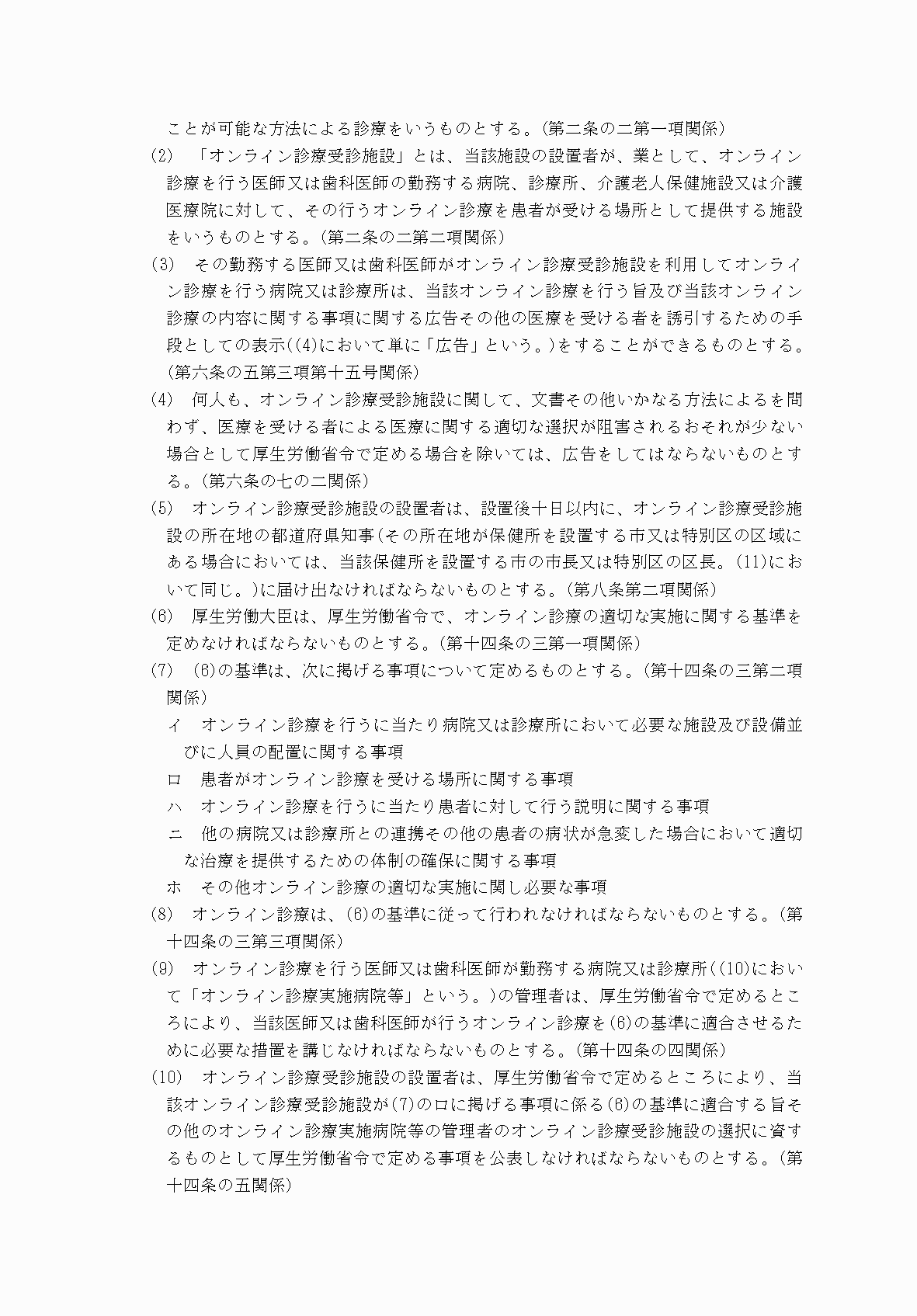 2FH00000083245-2.png
