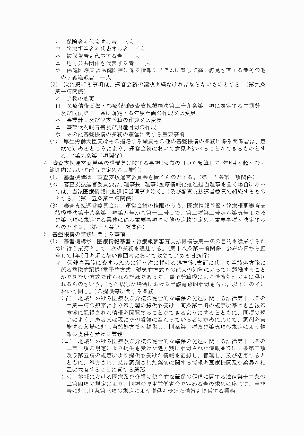 2FH00000083245-29.png