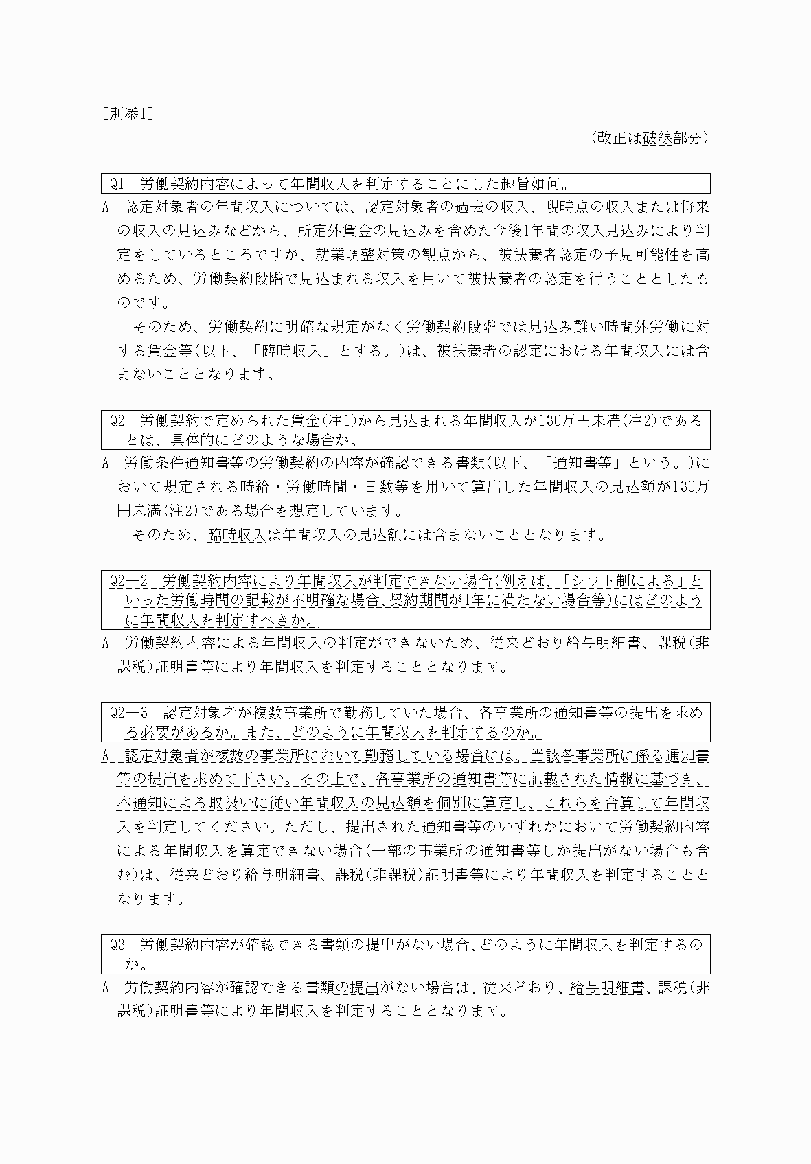 2FH00000082947-1.png