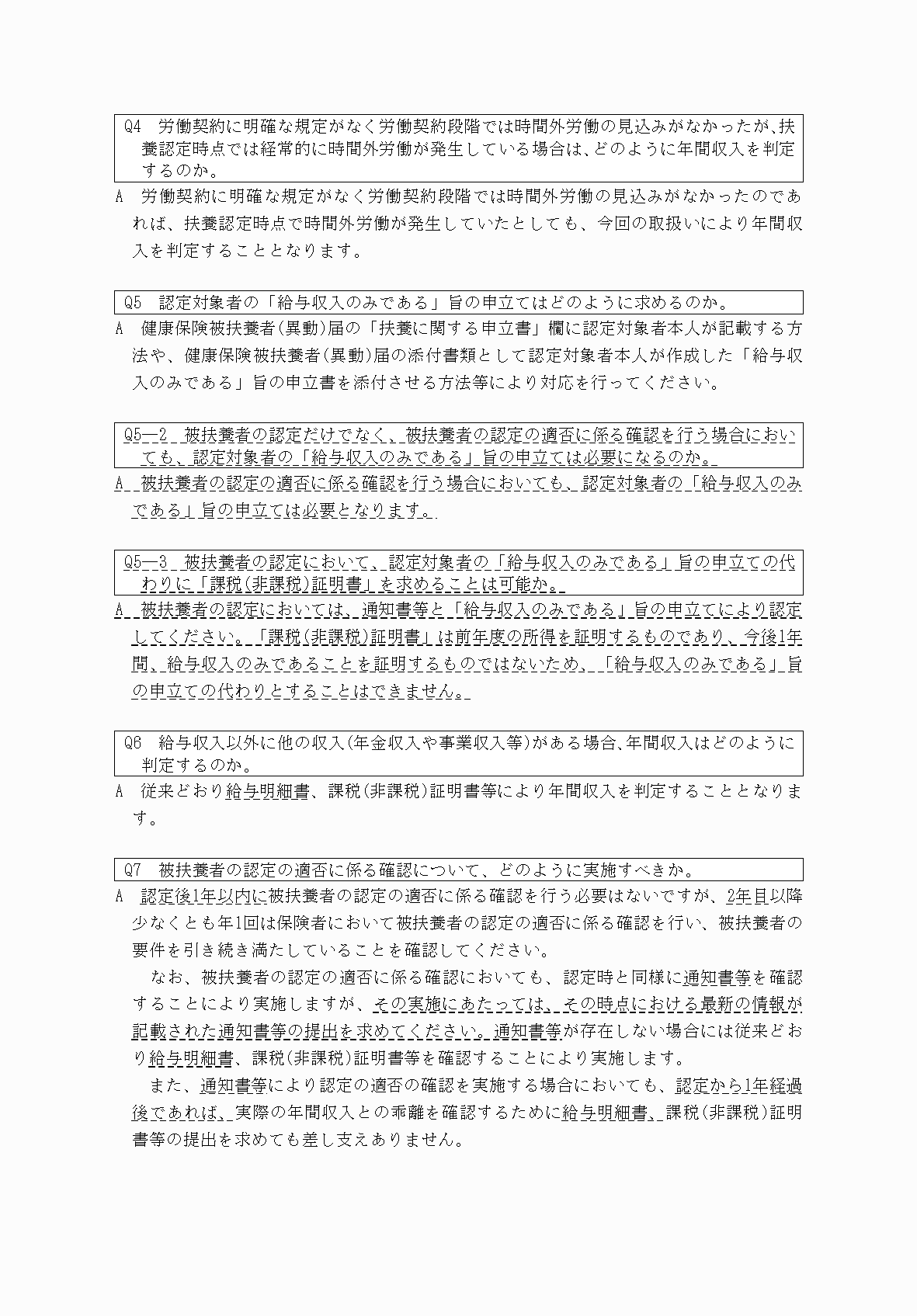 2FH00000082947-2.png