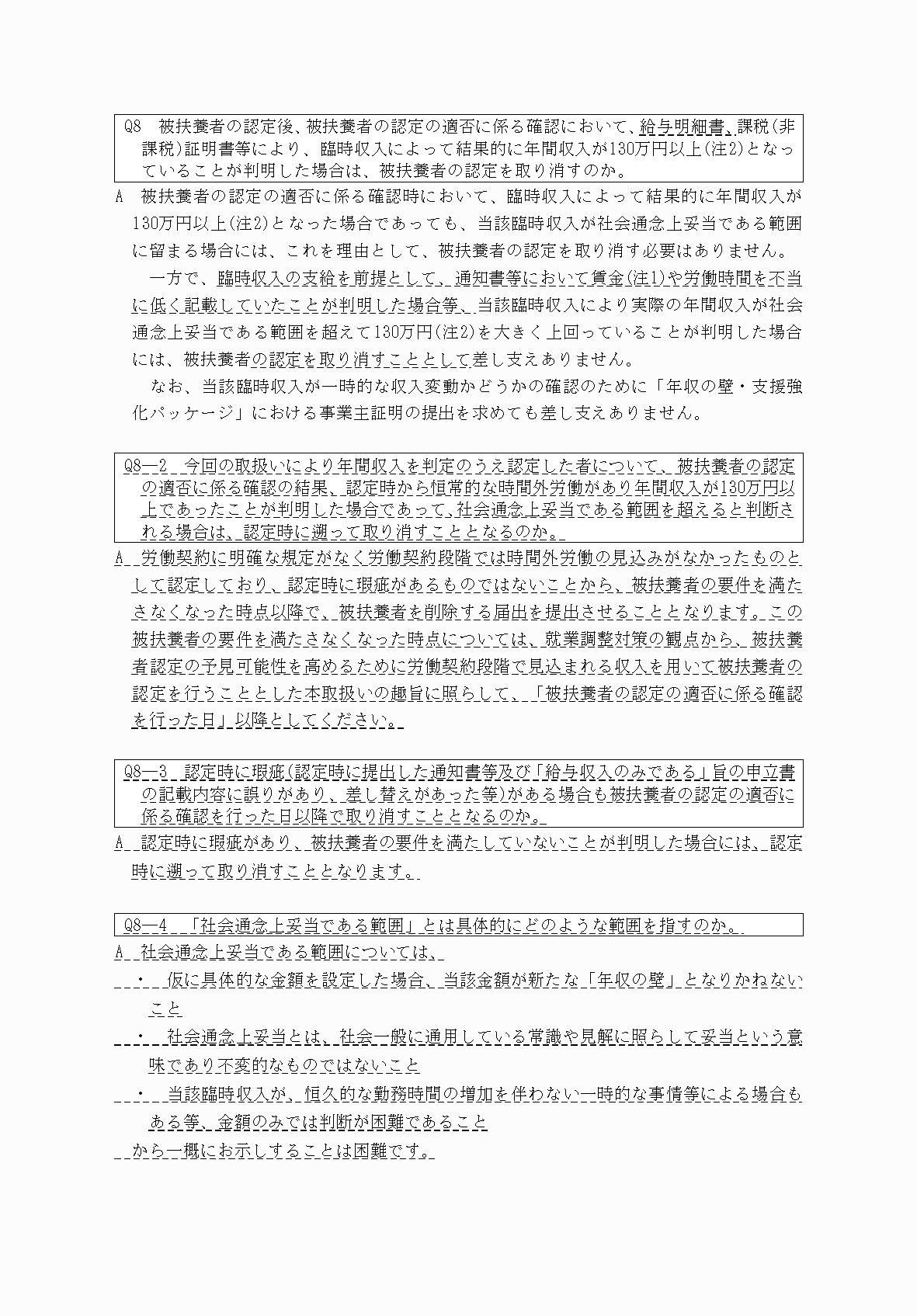 2FH00000082947-3.png