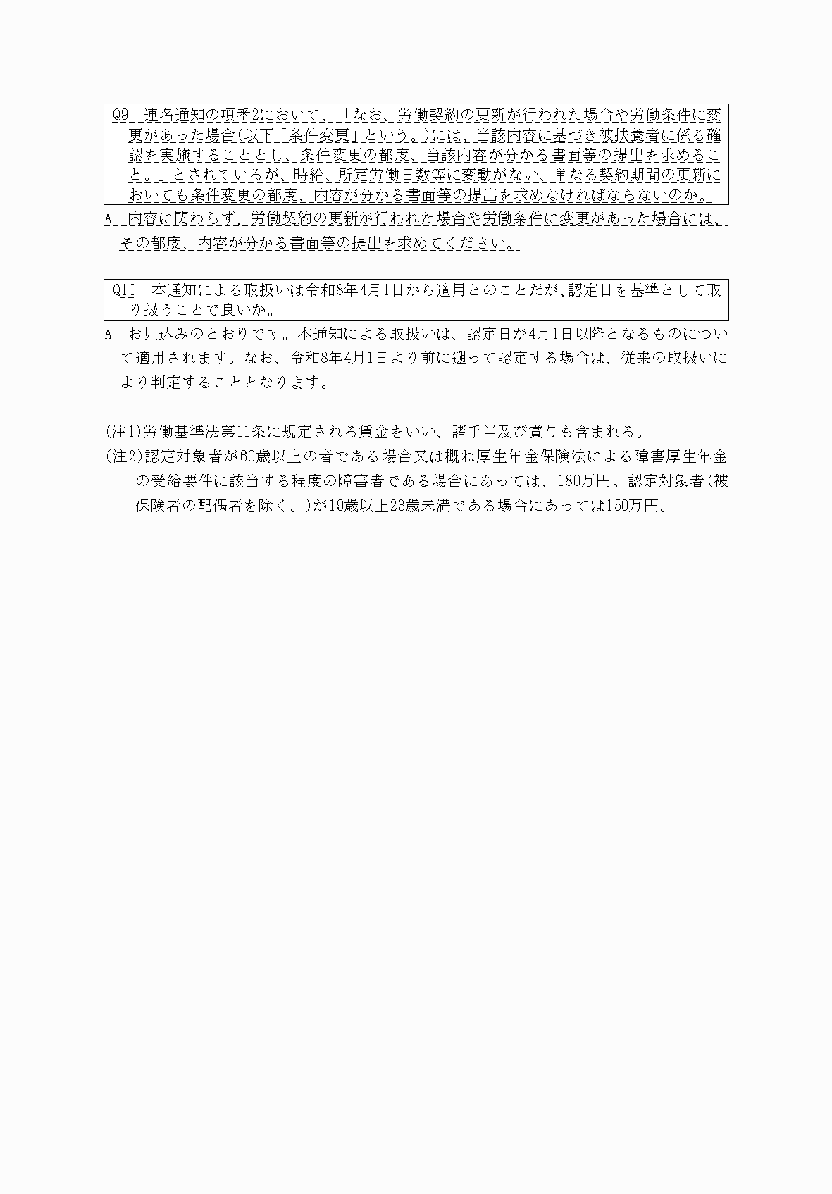 2FH00000082947-4.png