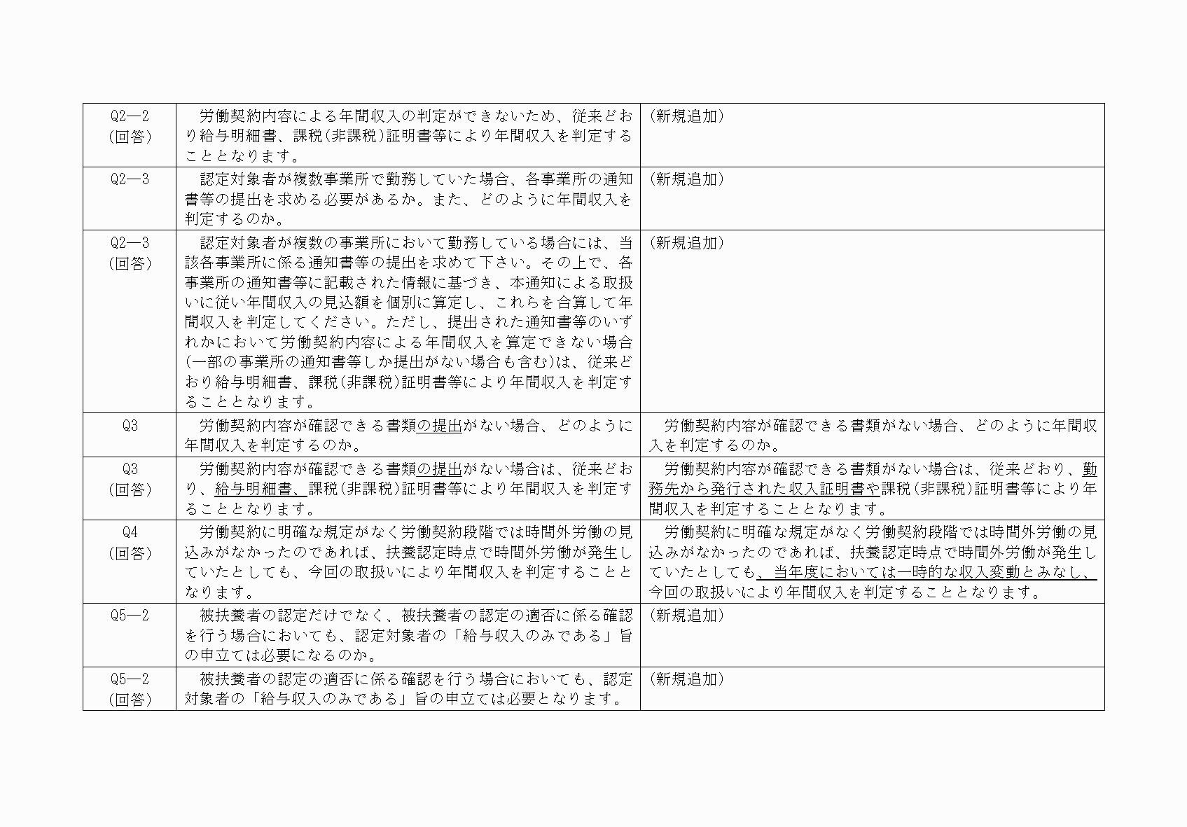2FH00000082948-2.png