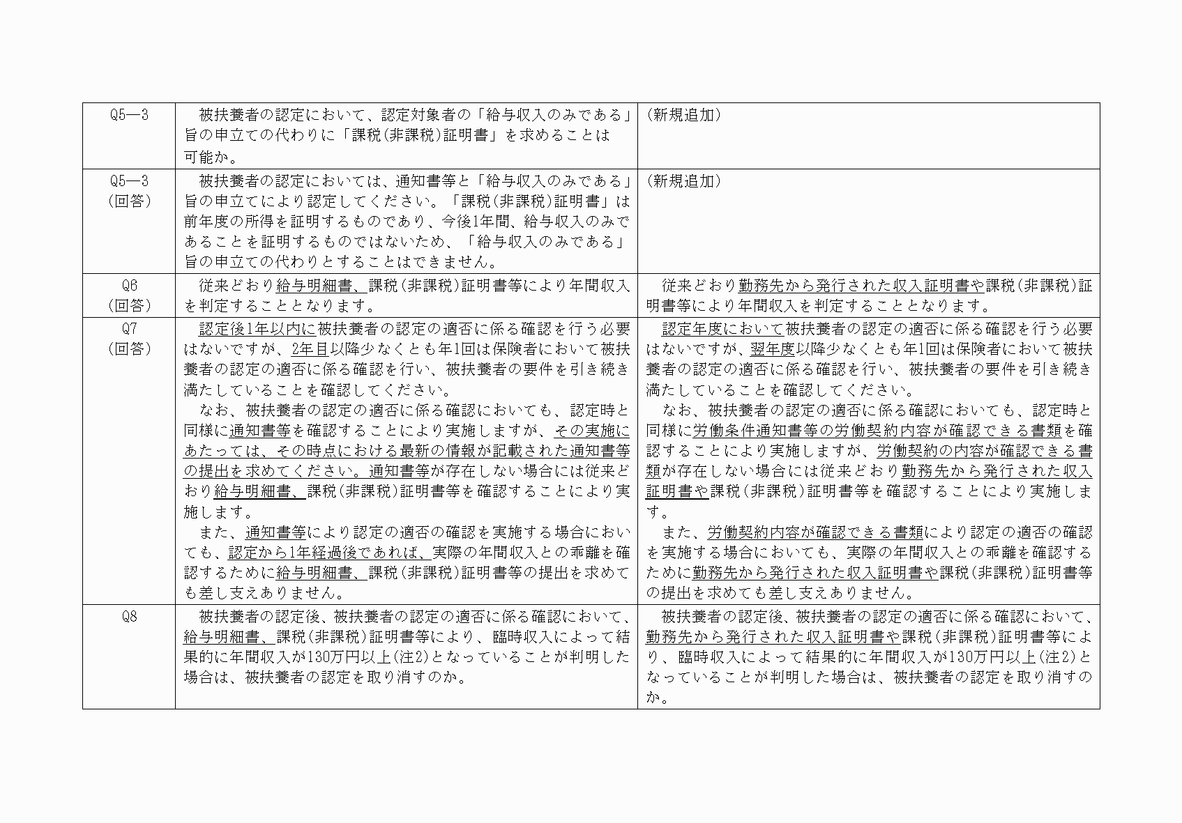 2FH00000082948-3.png