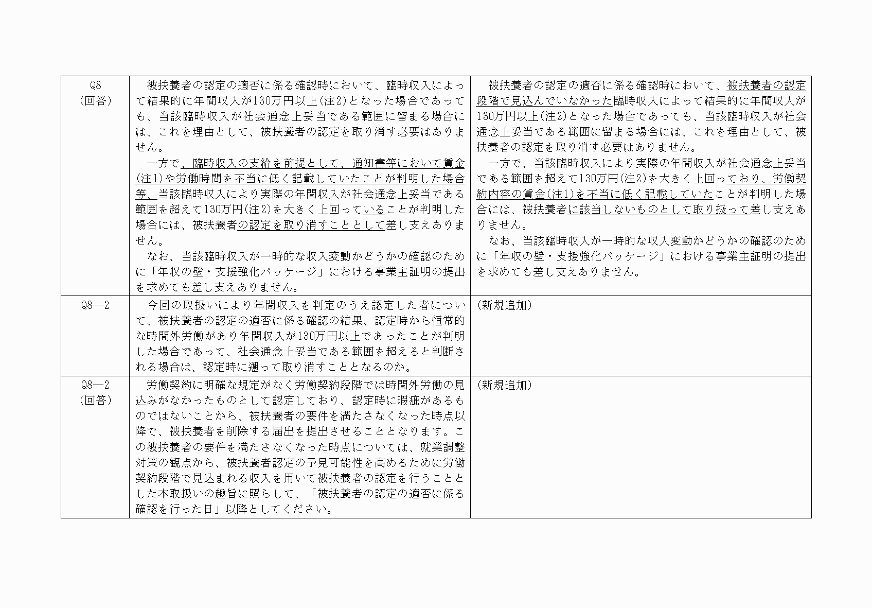2FH00000082948-4.png
