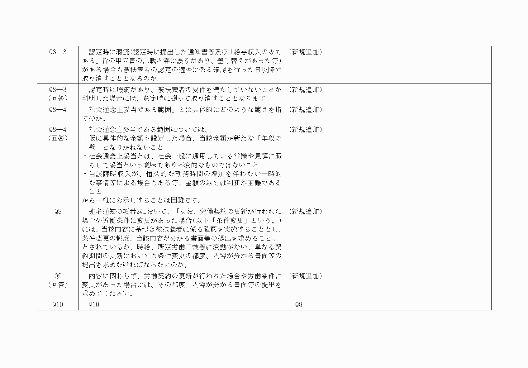 2FH00000082948-5.png