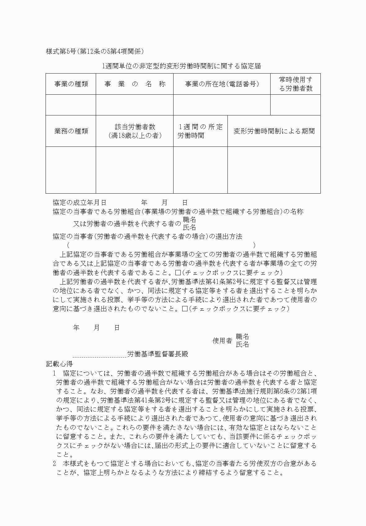 2FH00000036398.png
