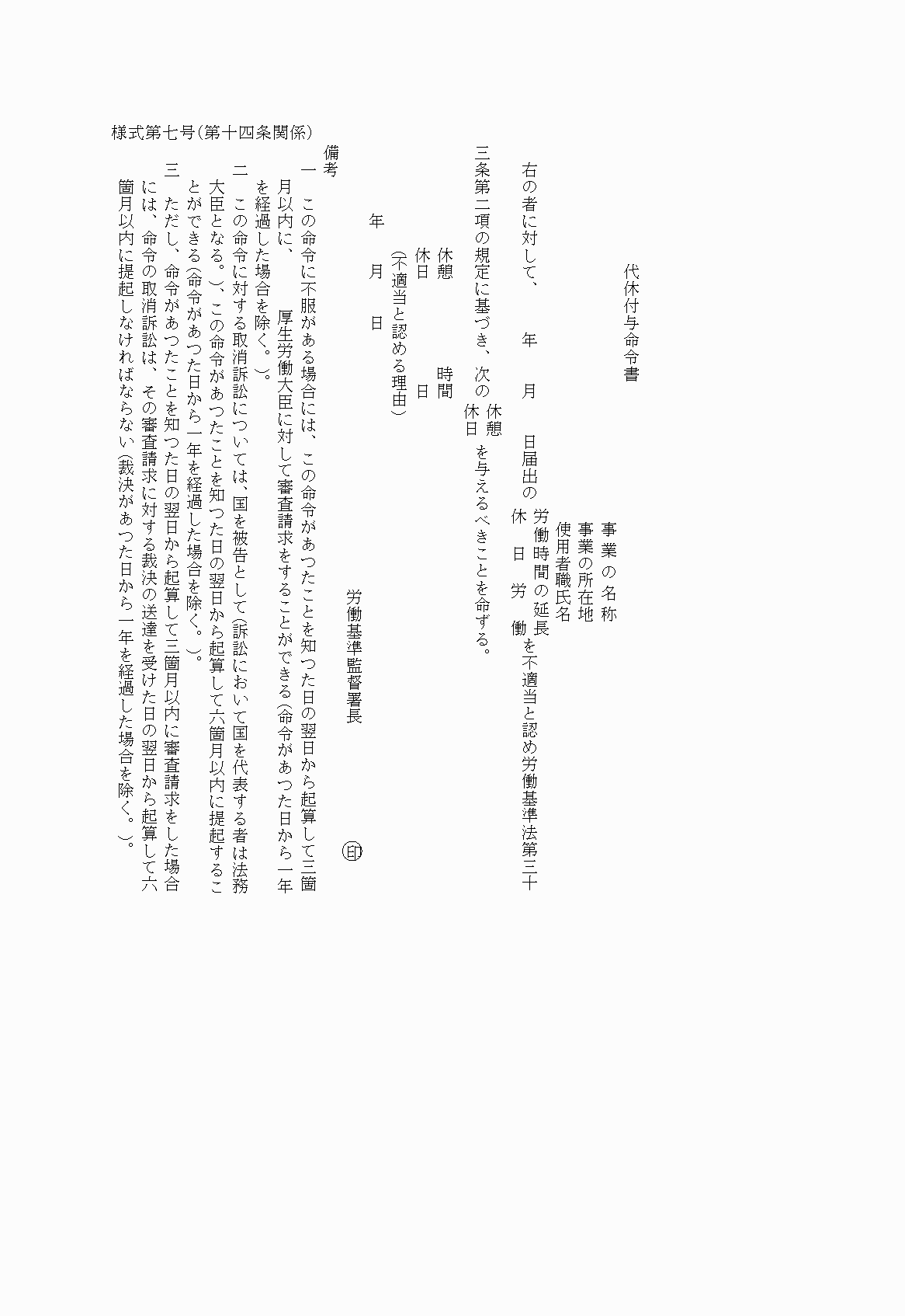 2FH00000013909.png
