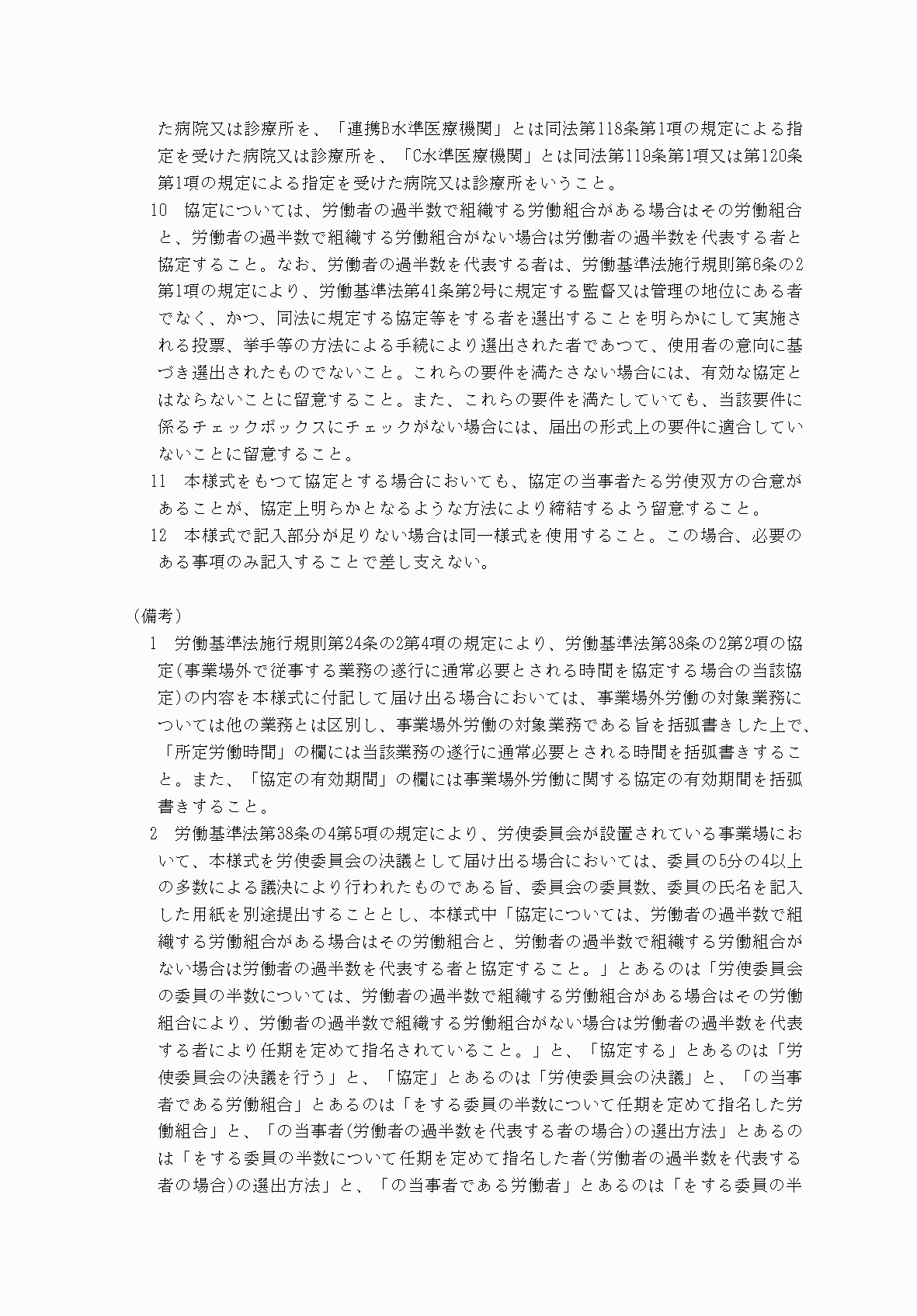 2FH00000078804-3.png