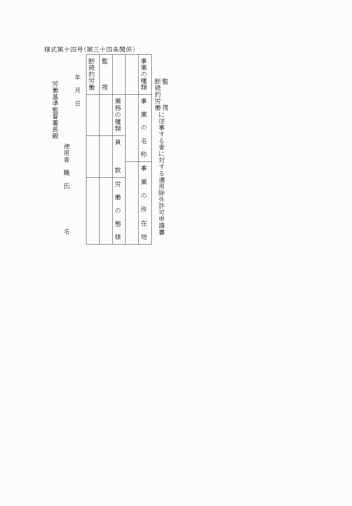 2FH00000036427.png