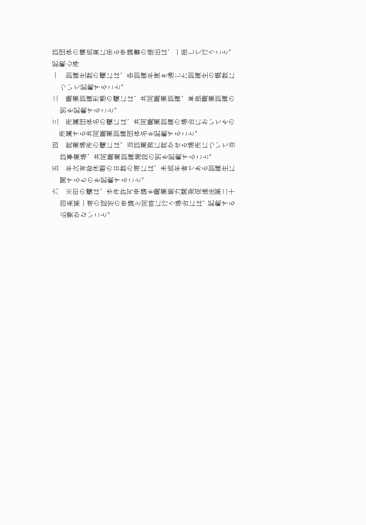 2FH00000036430-2.png