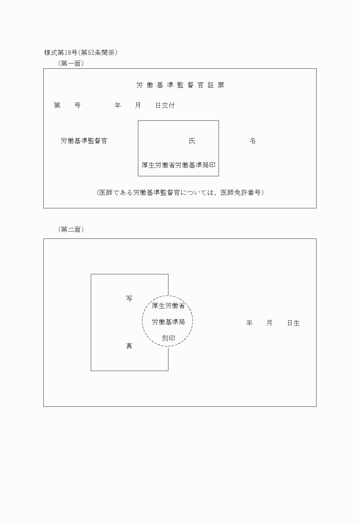 2FH00000021205-1.png