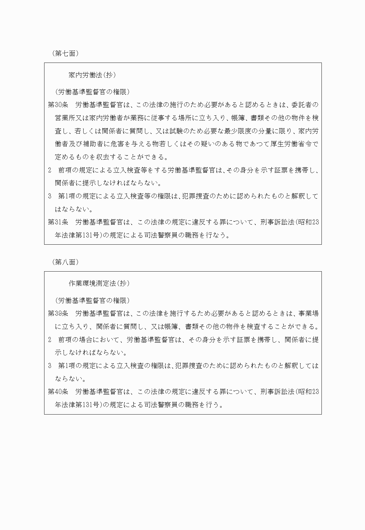 2FH00000021205-4.png
