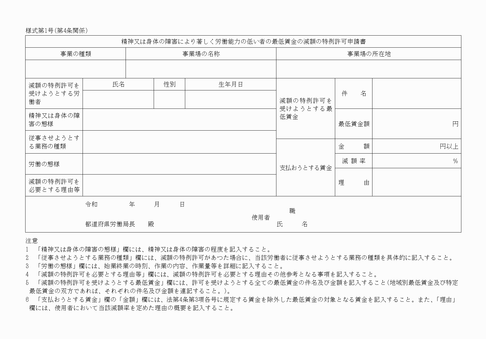 2FH00000036434.png
