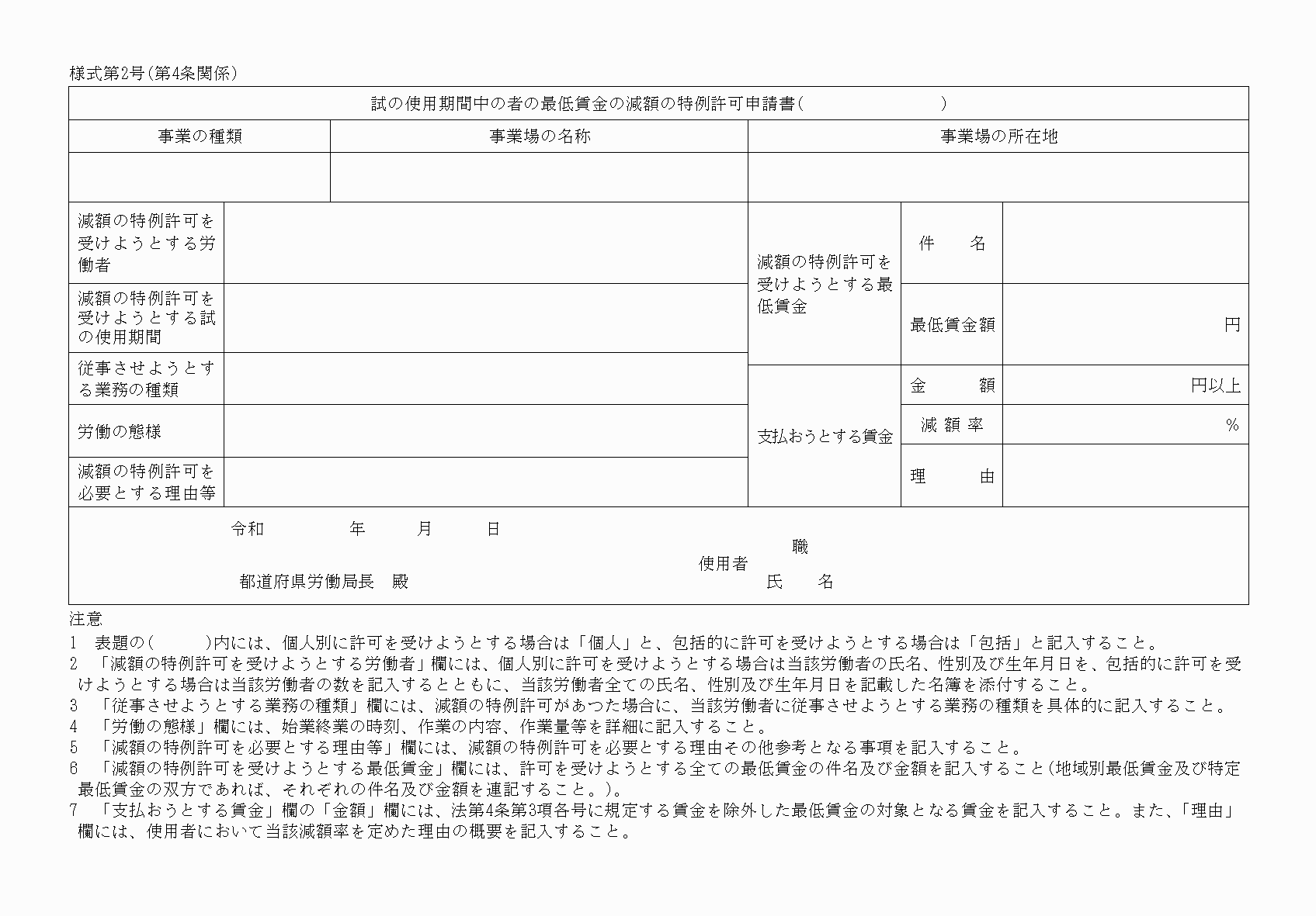 2FH00000036435.png