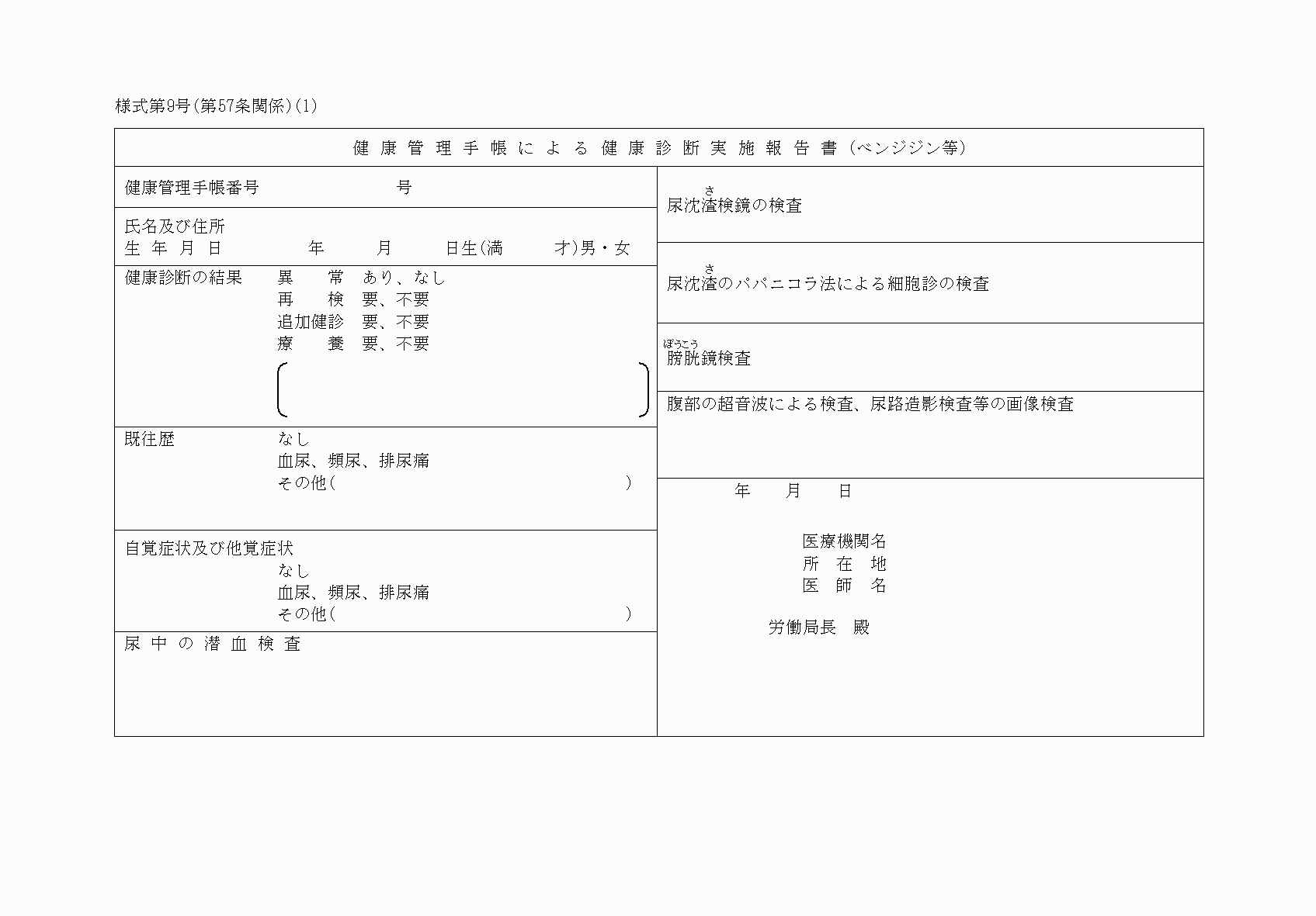 2FH00000065672-1.png