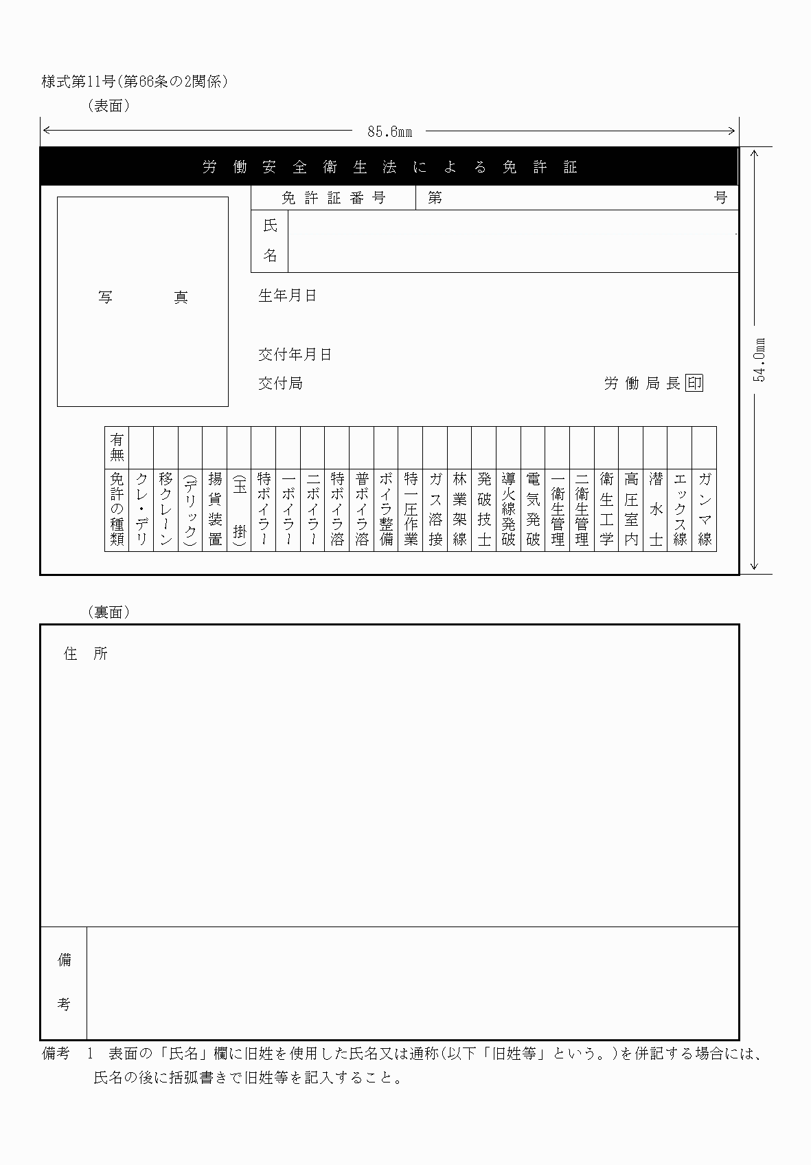2FH00000040584-1.png
