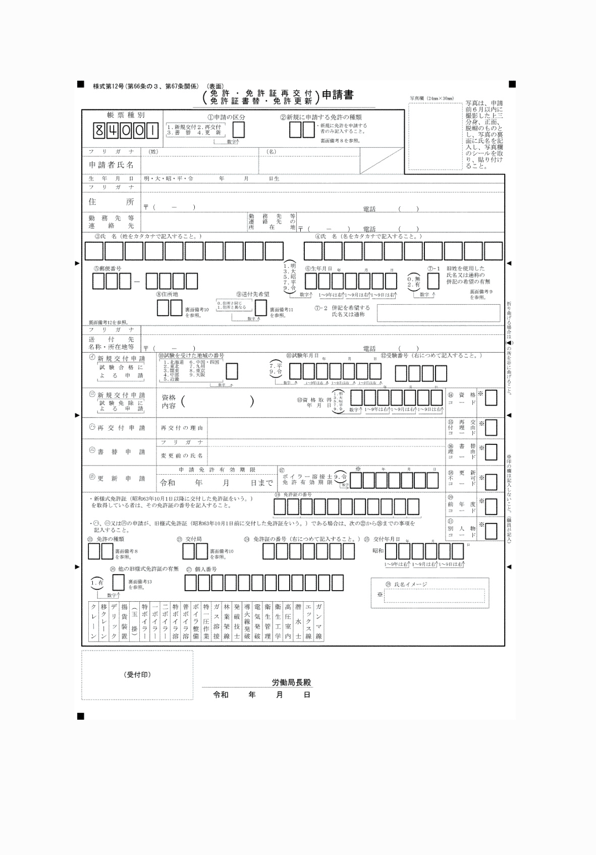 2FH00000080364-1.png