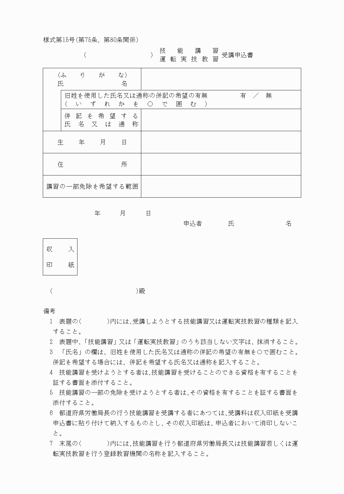 2FH00000040587.png
