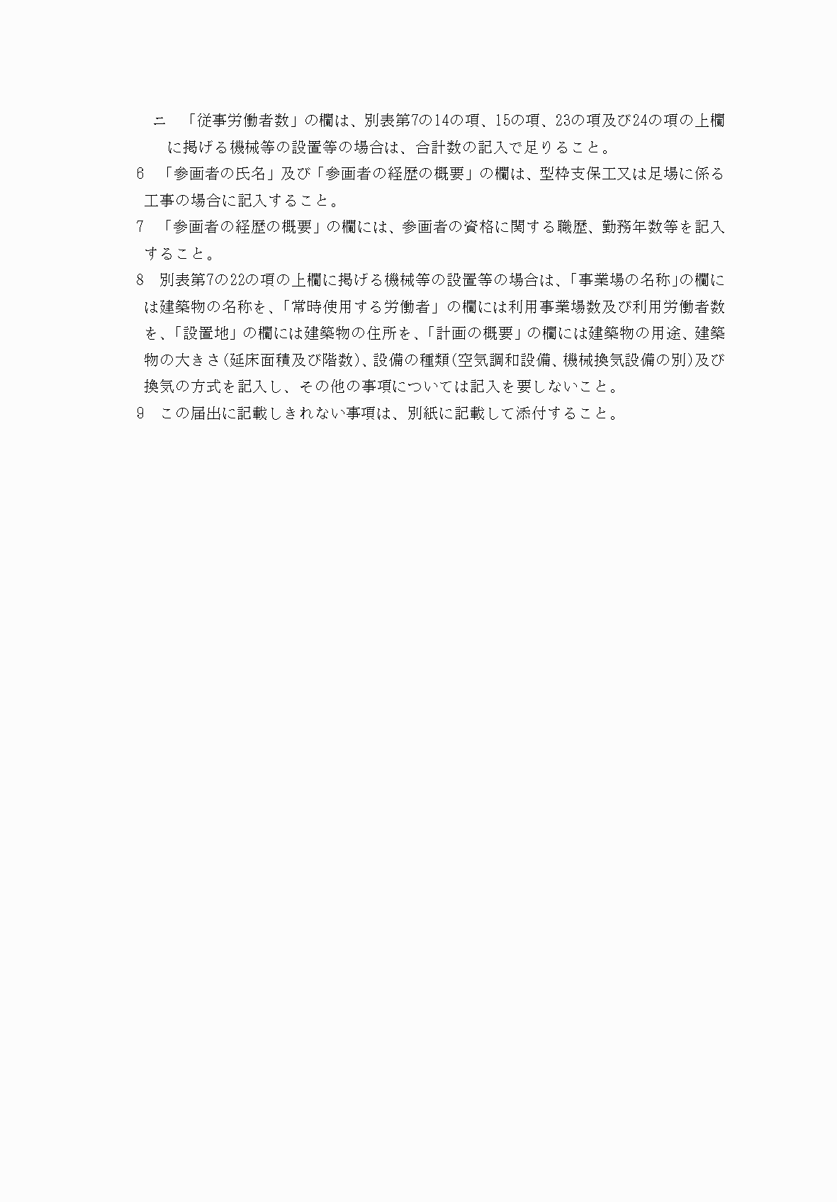 2FH00000039301-2.png