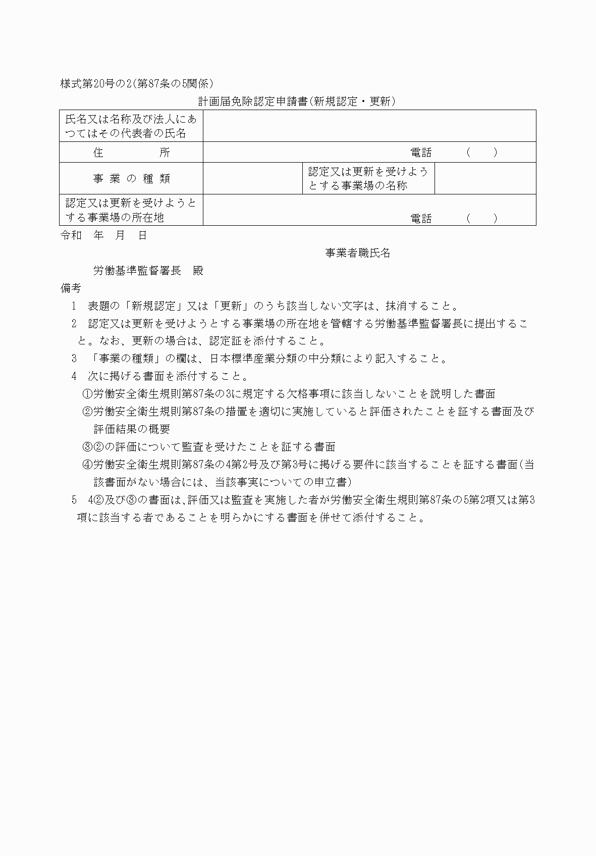 2FH00000039302.png