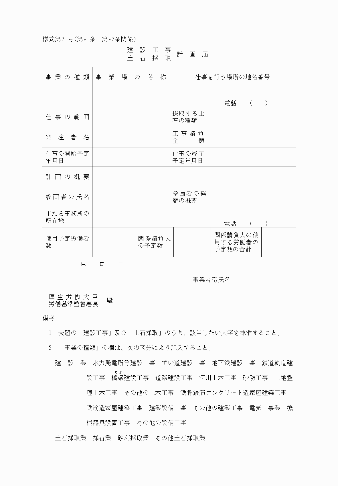 2FH00000039304-1.png