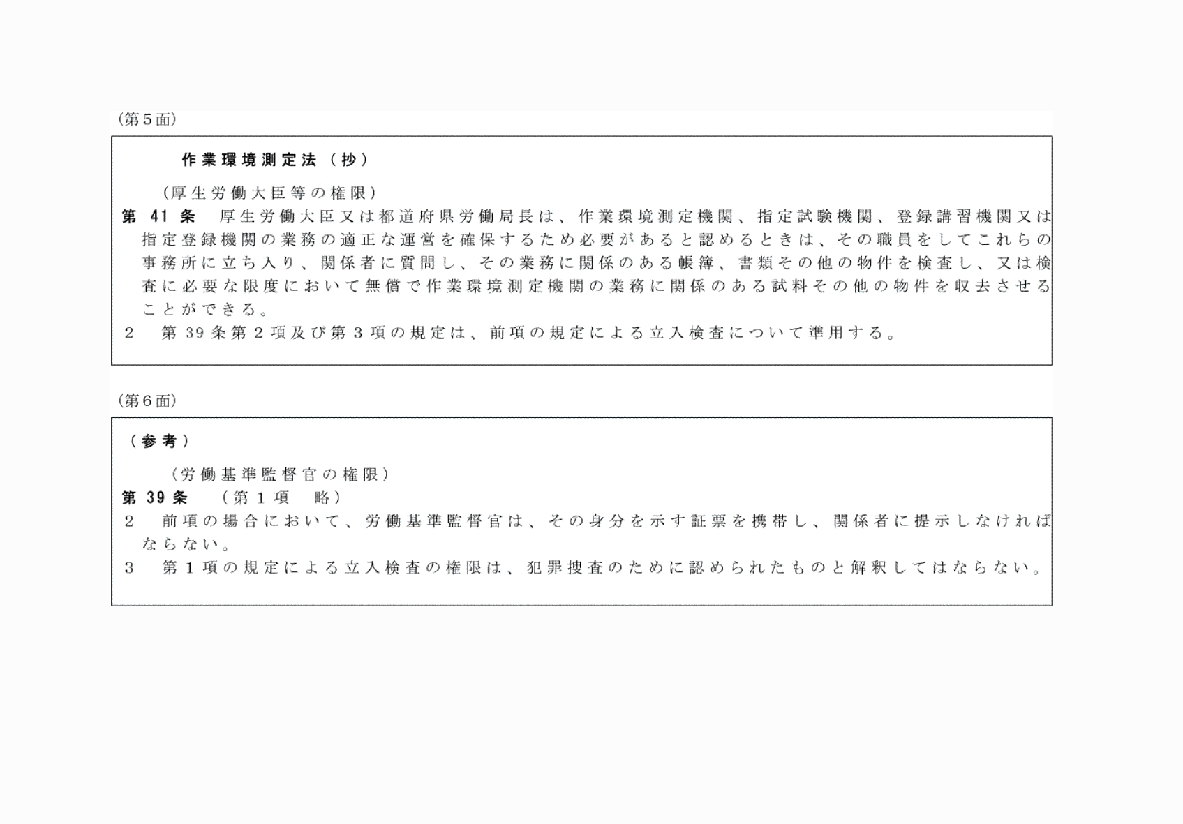 2FH00000081722-4.png