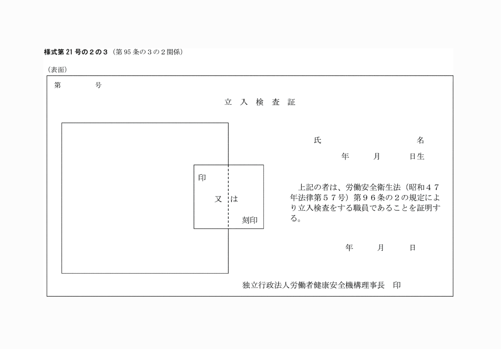 2FH00000081723-1.png