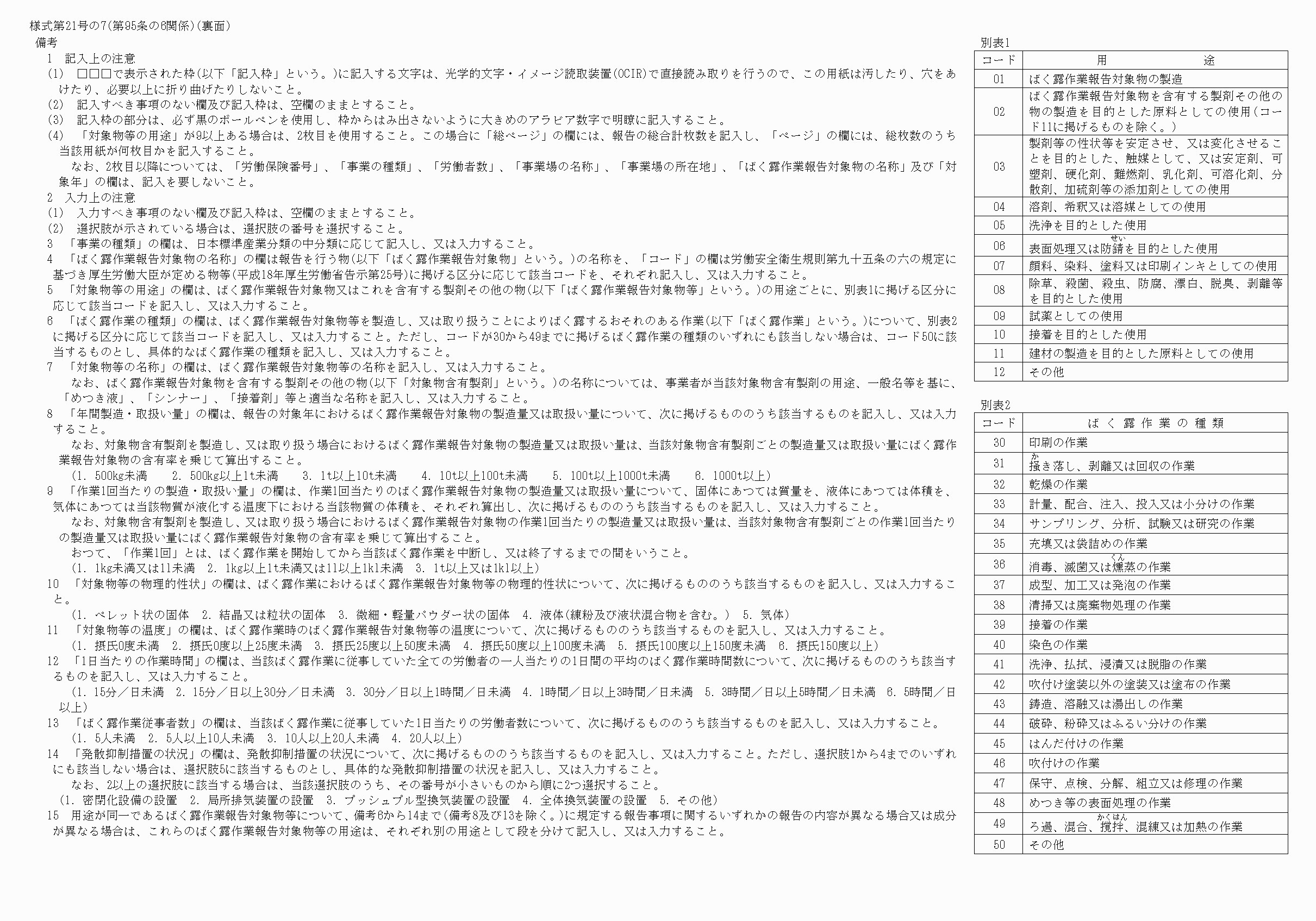 2FH00000039305-2.png