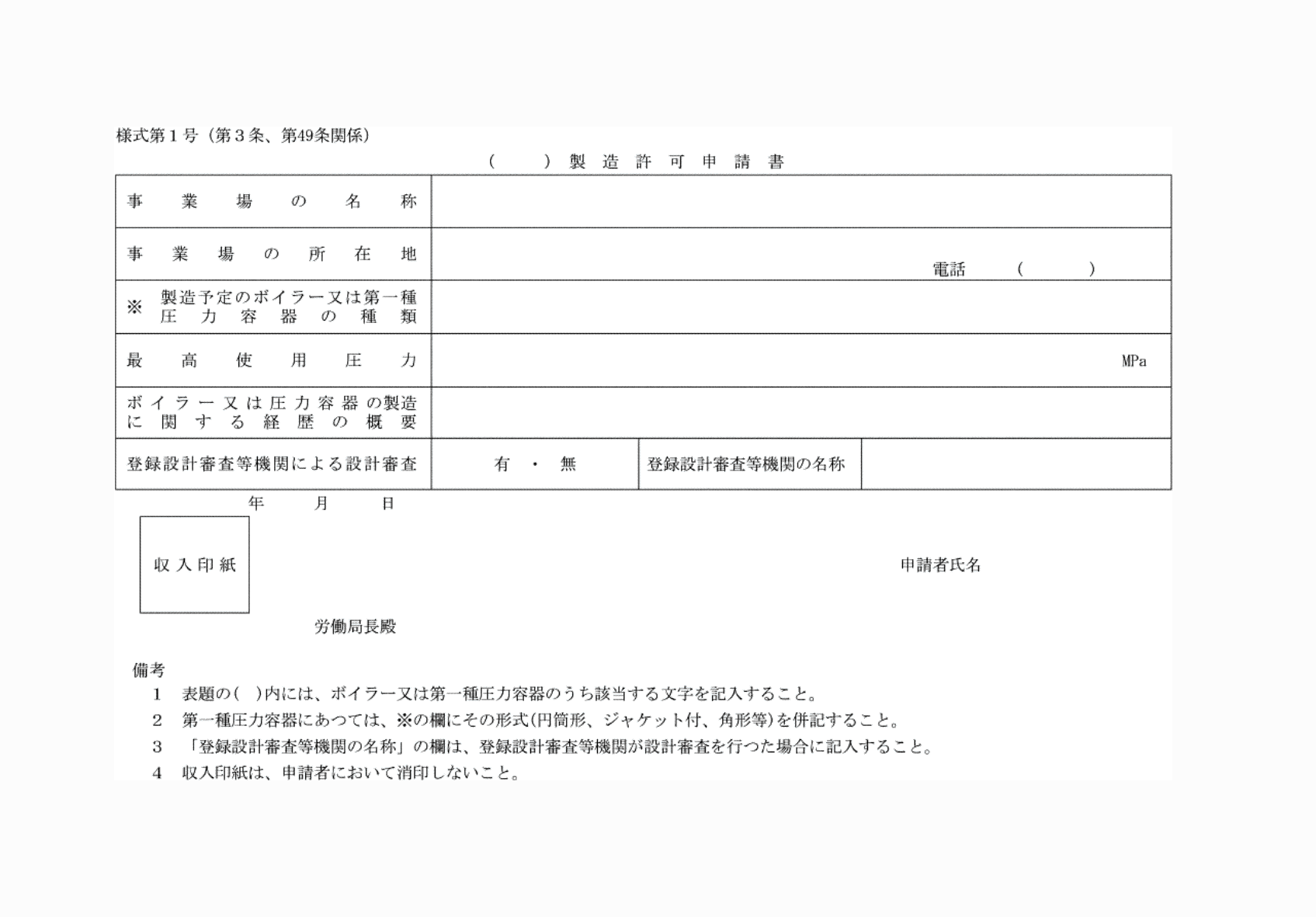 2FH00000081663.png