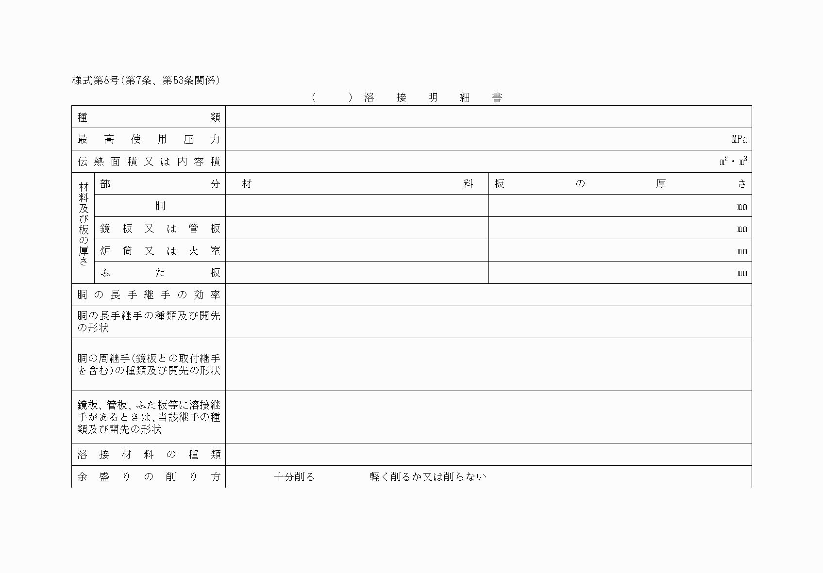 2FH00000039260-1.png