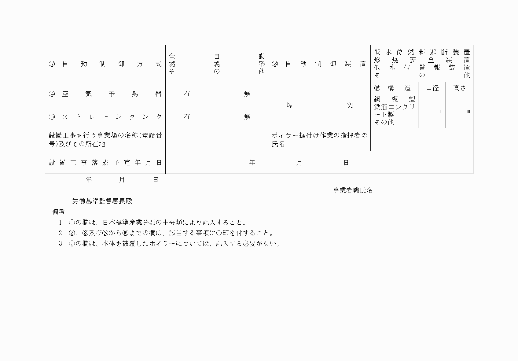 2FH00000039261-2.png