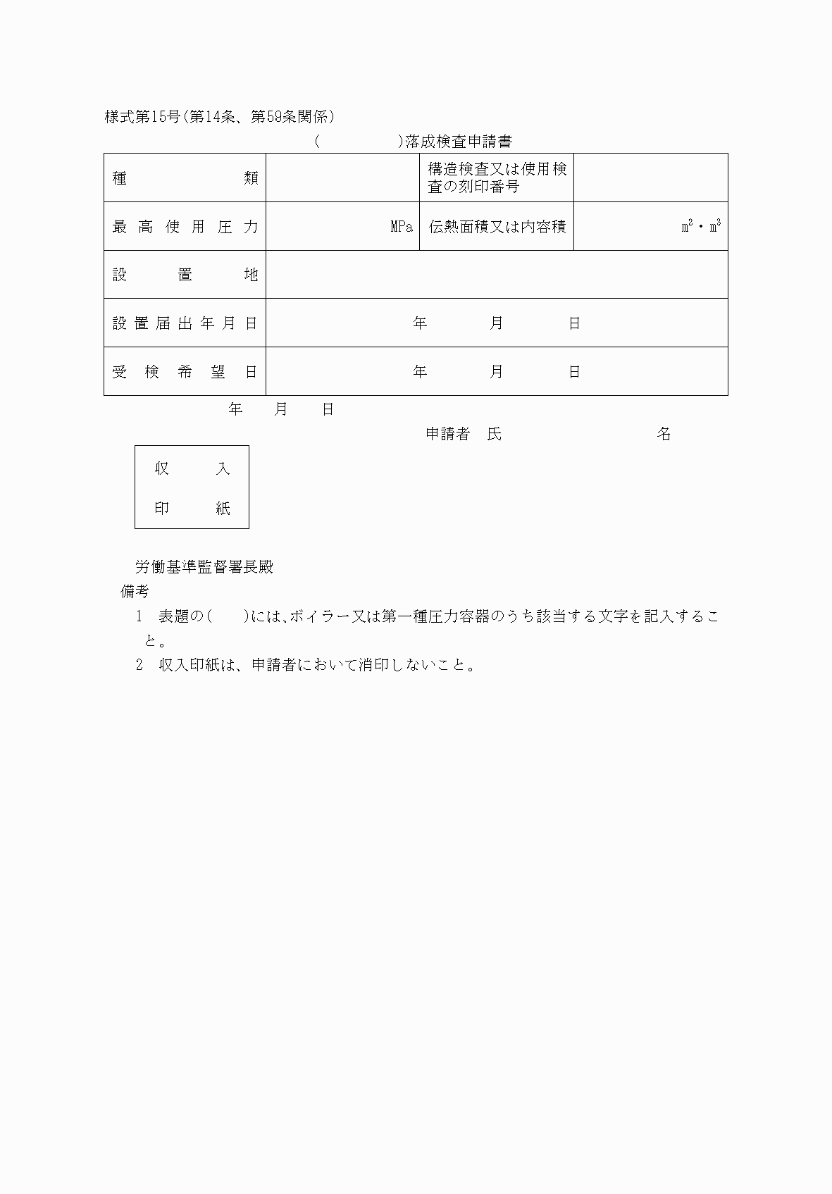 2FH00000039264.png