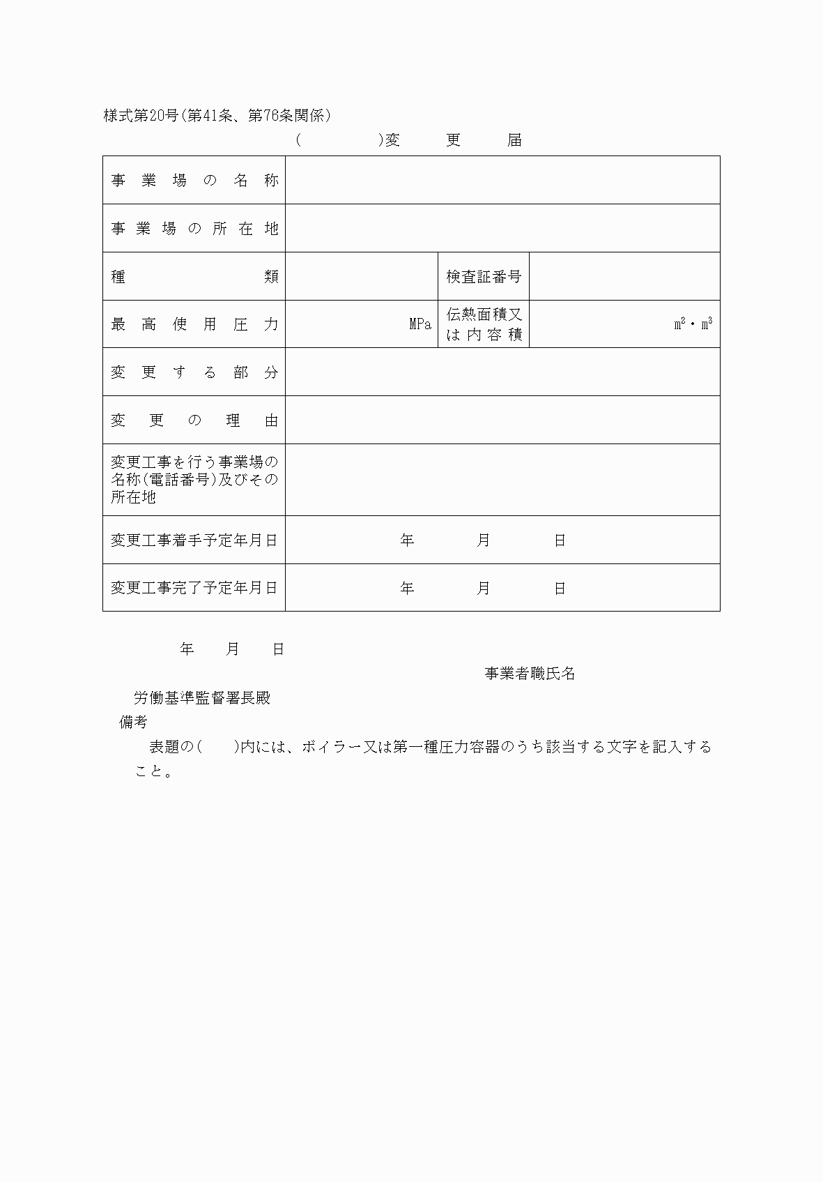 2FH00000039268.png