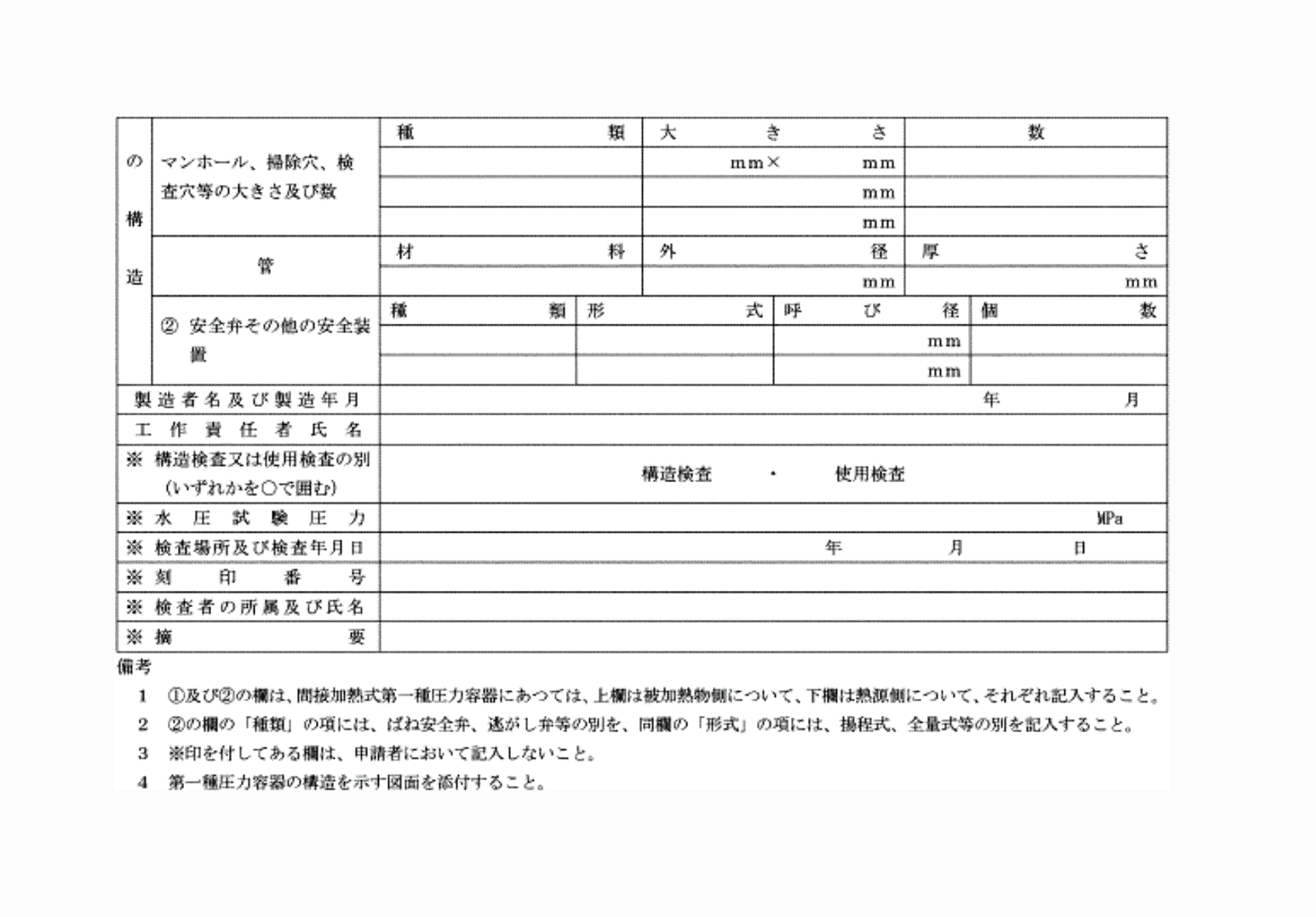 2FH00000066530-2.png