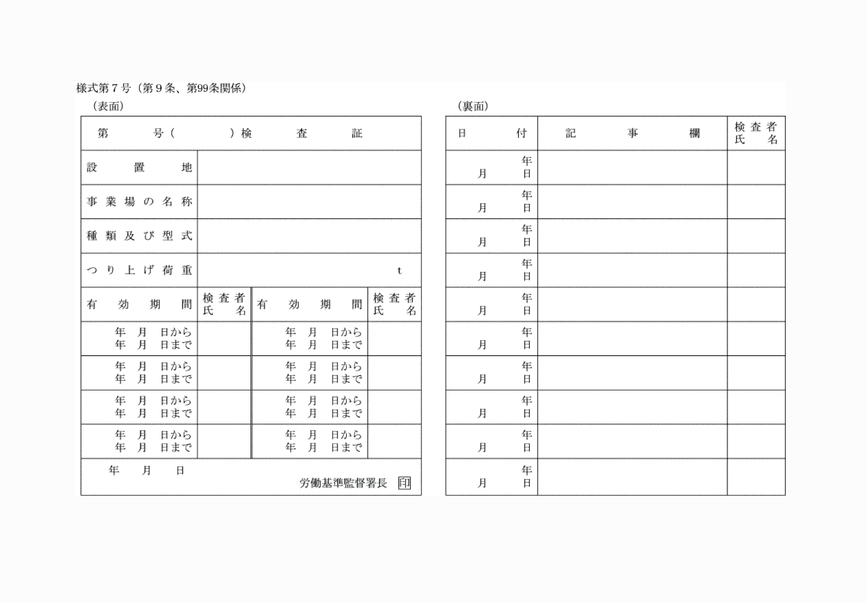 2FH00000081706.png