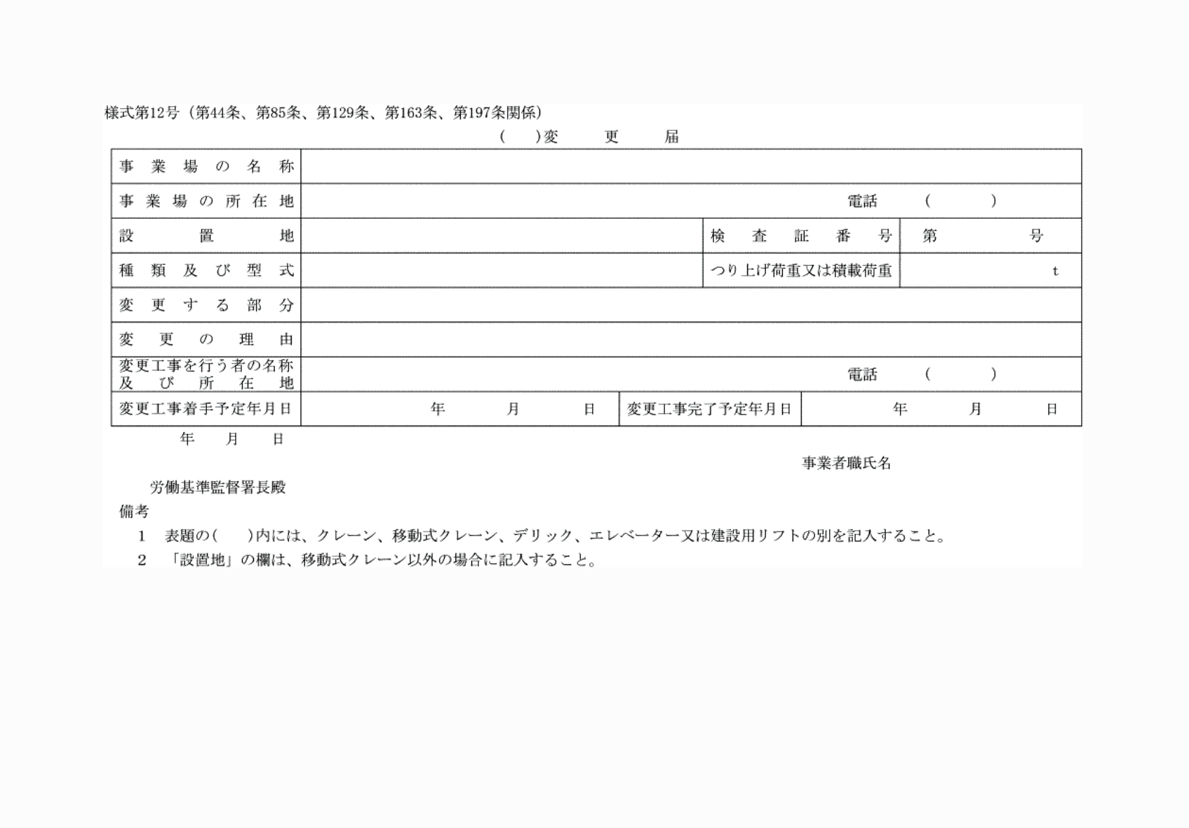 2FH00000081709.png